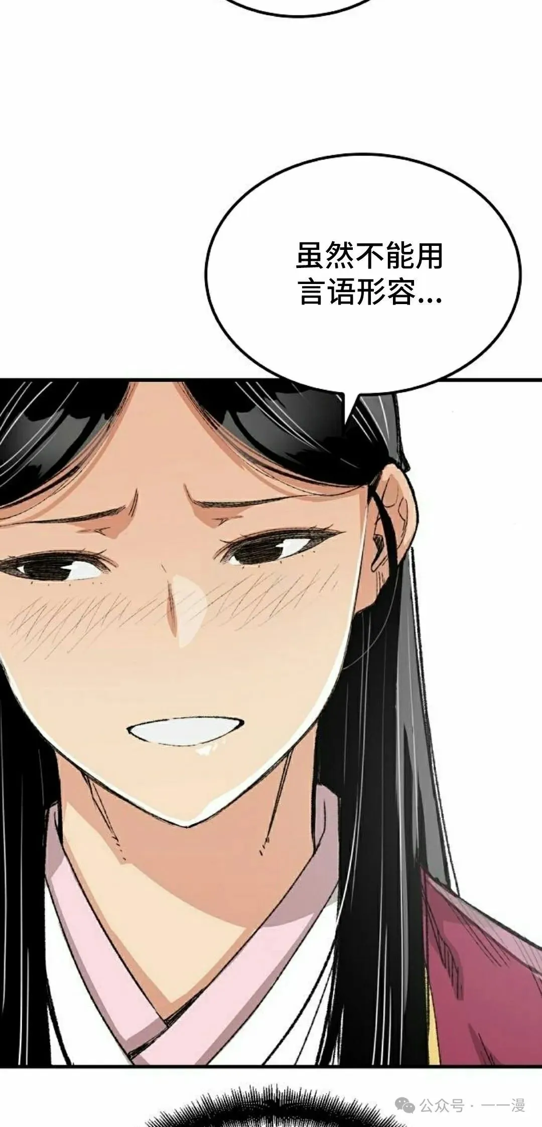 第55集31