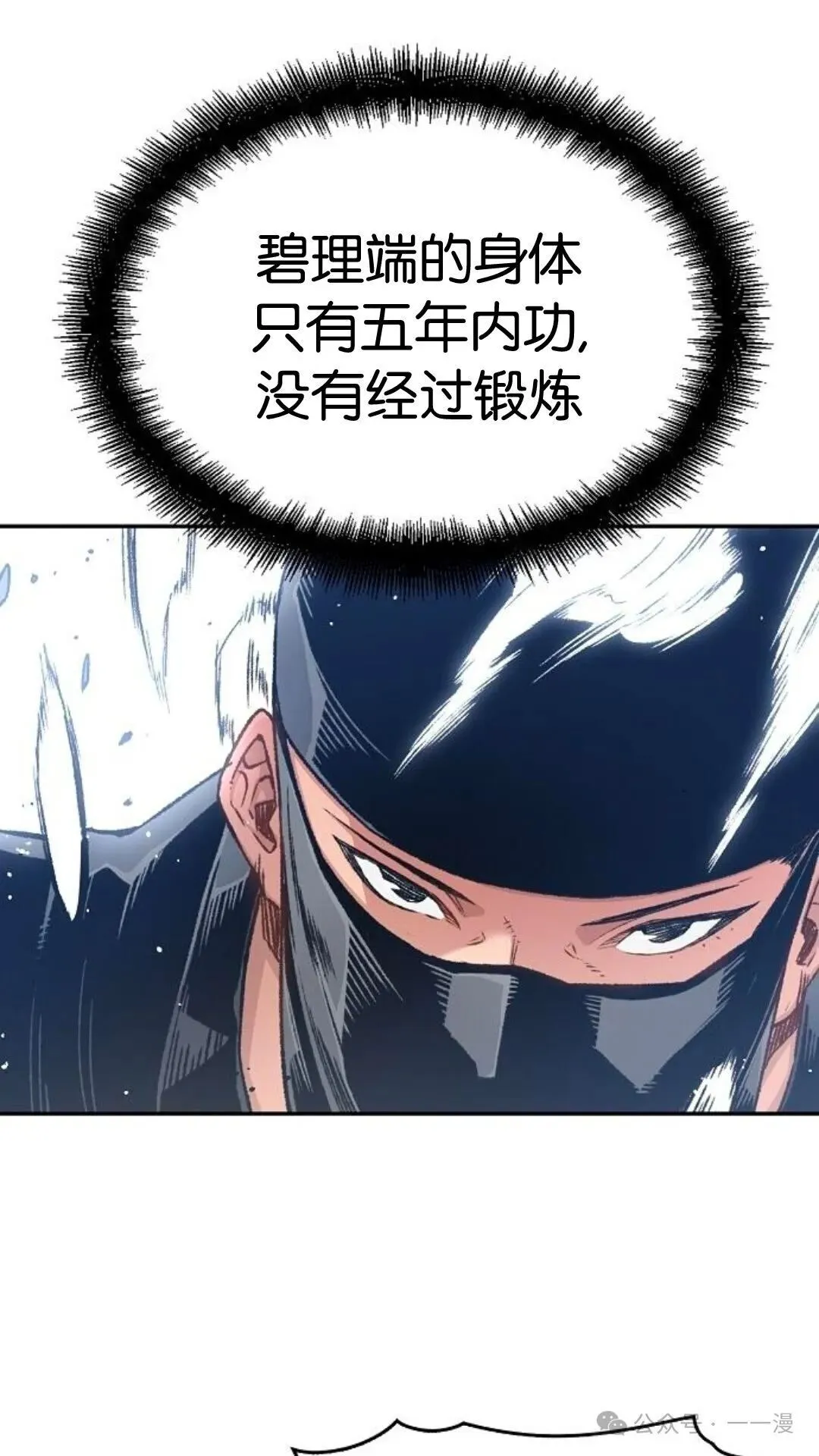 第11集20