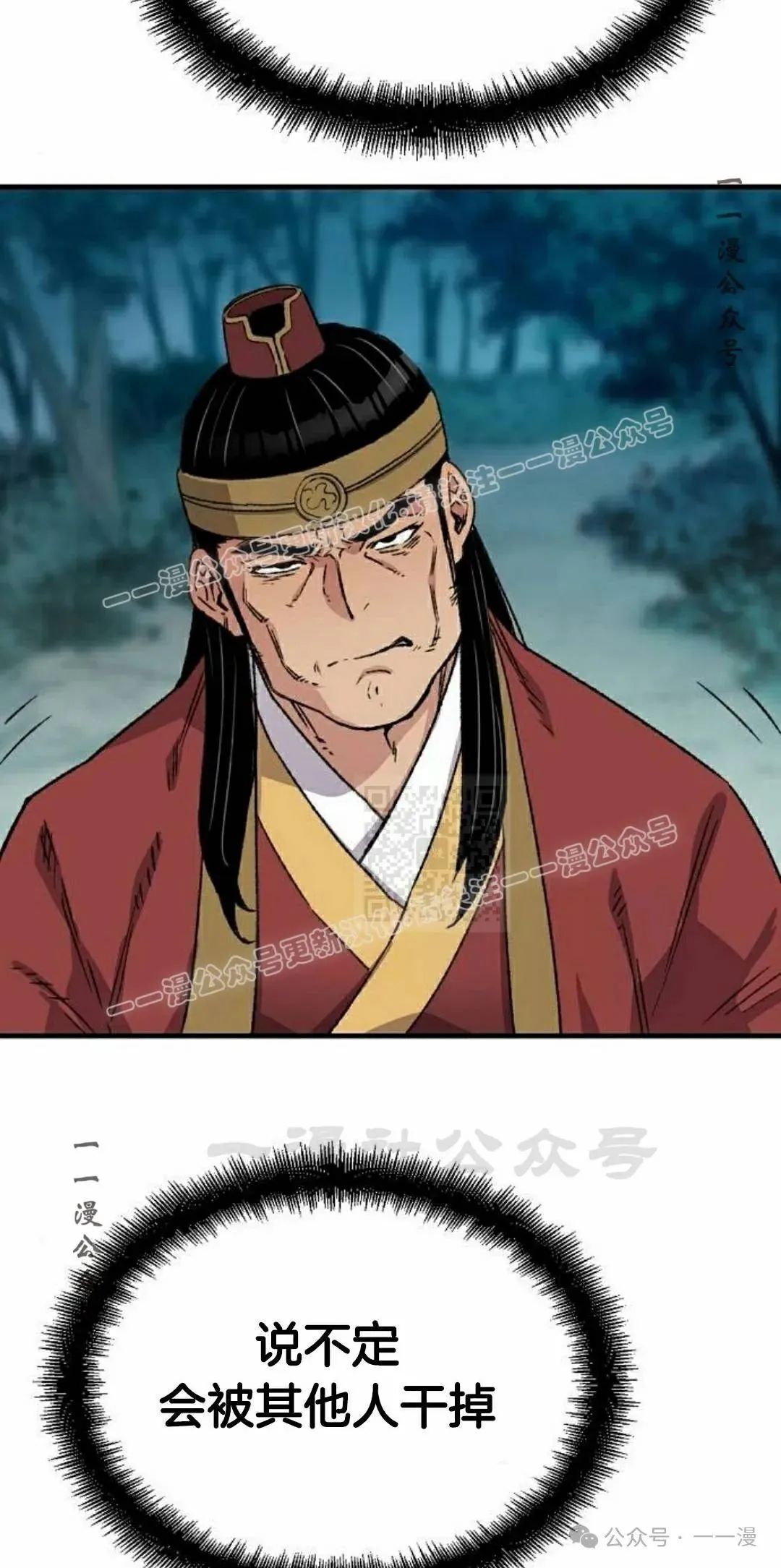 第39集36