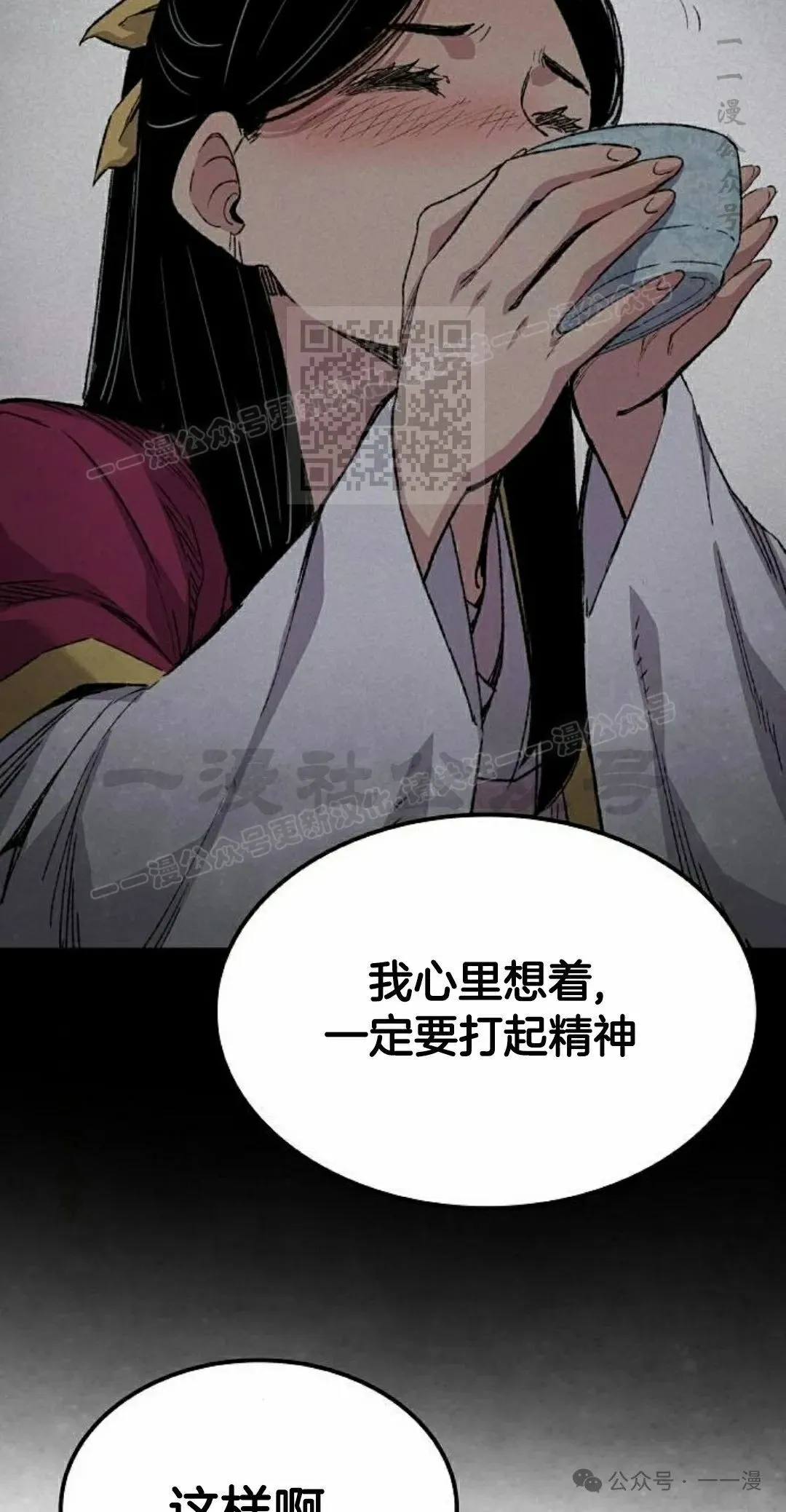 第57集45