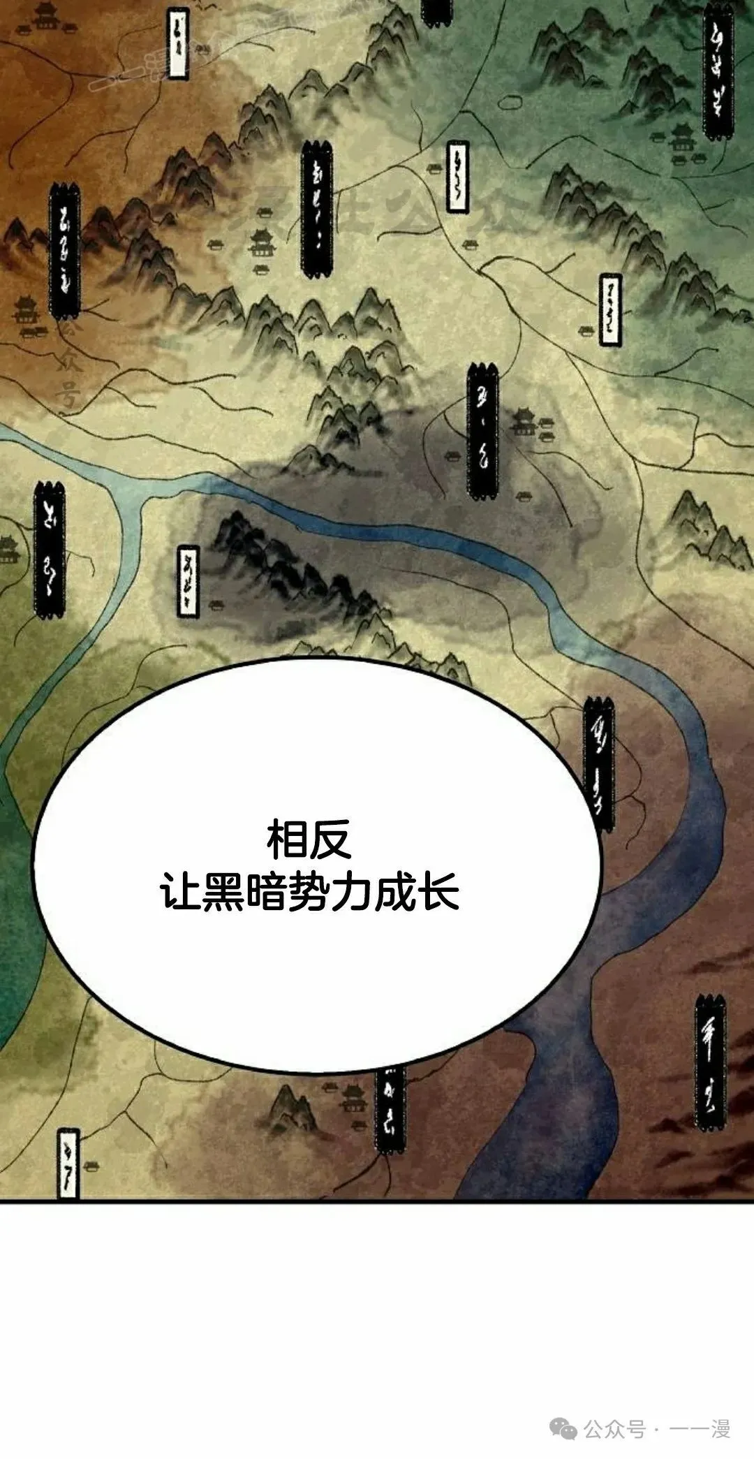 第18集99
