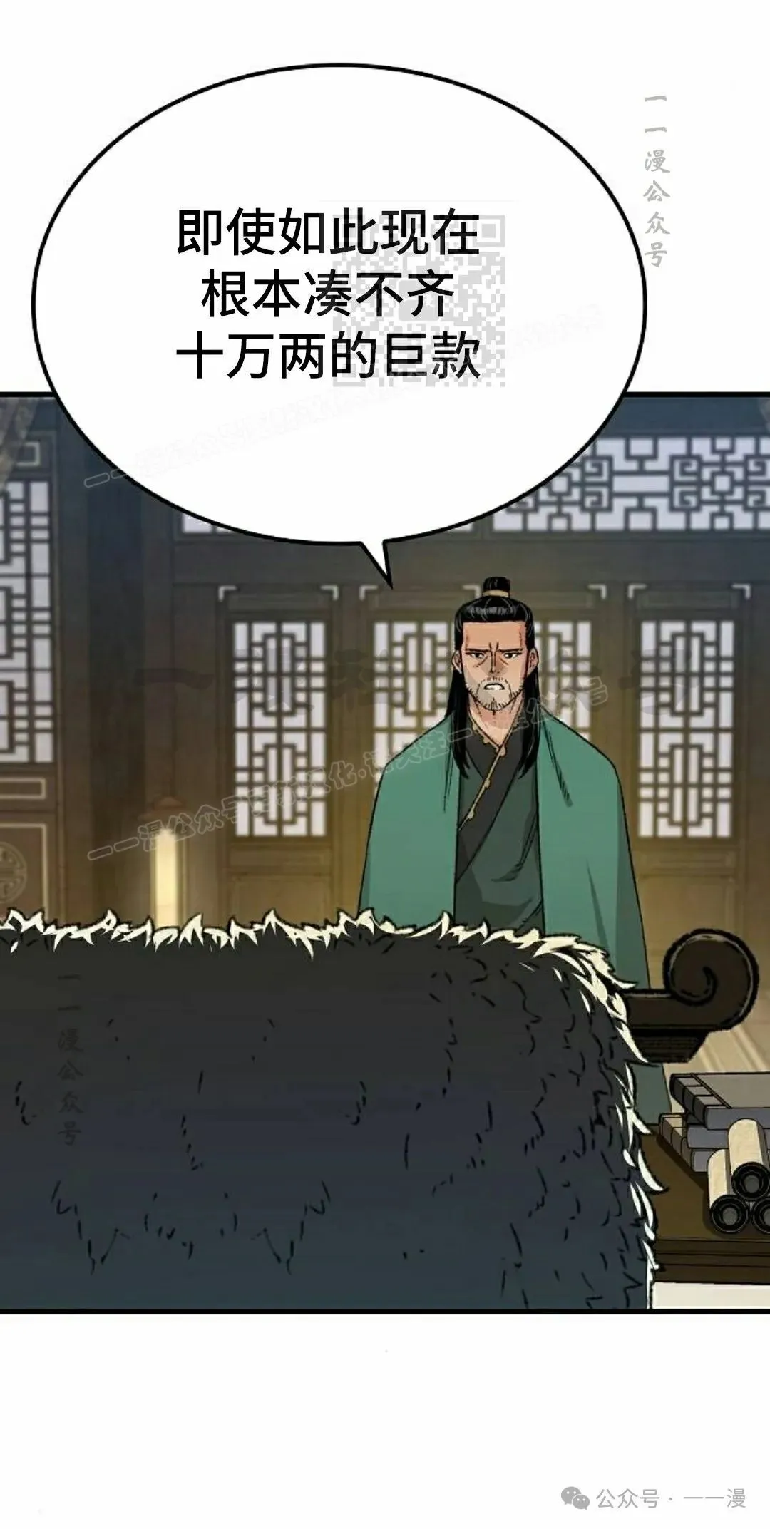 第33集80