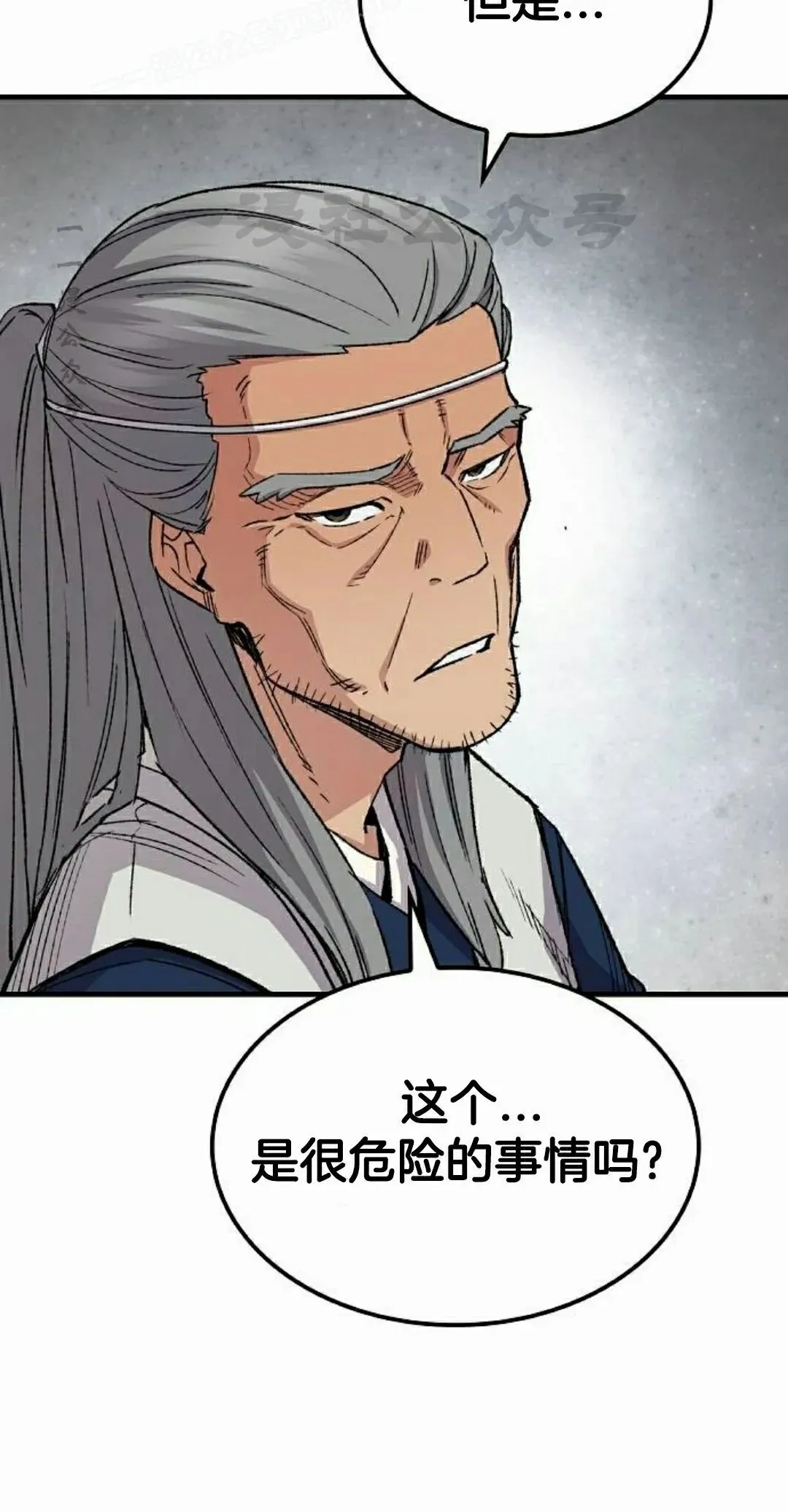 第70集29