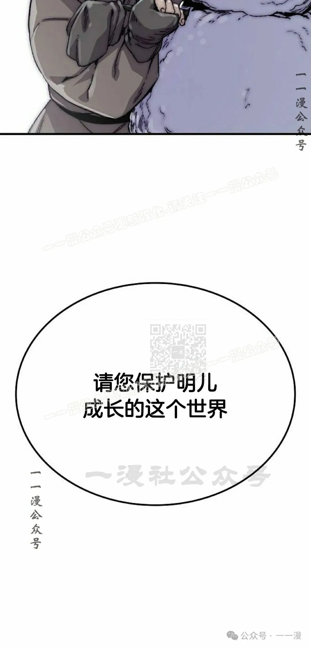 第52集106