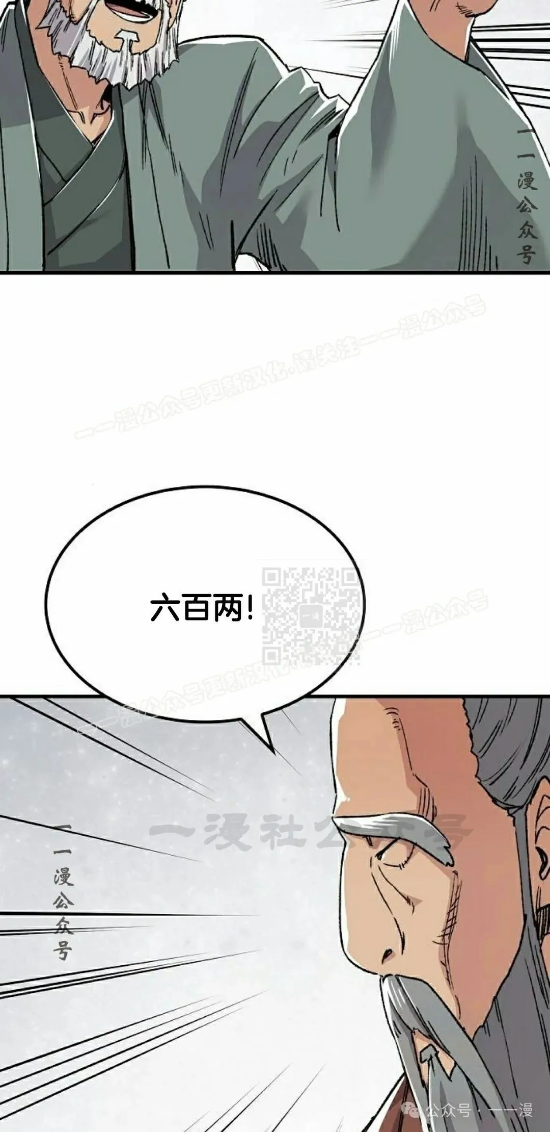 第47集36