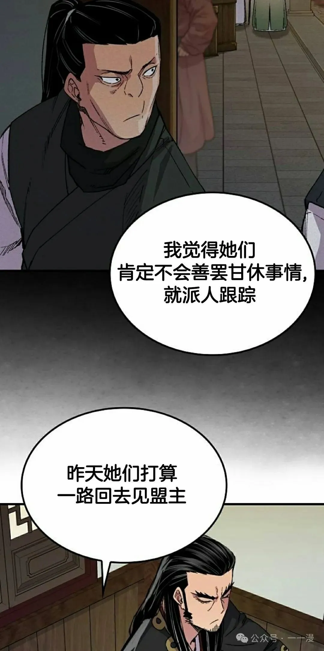 第66集17