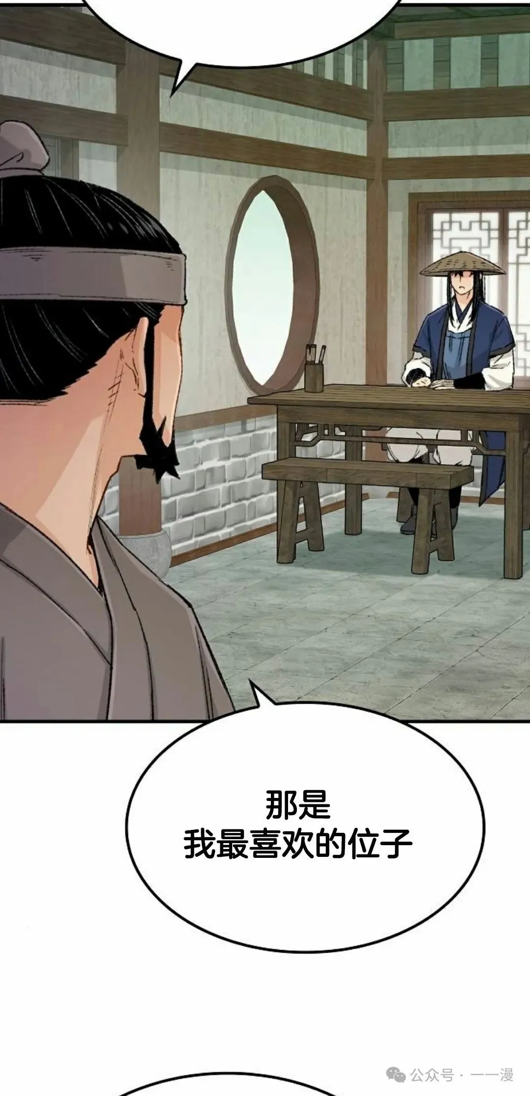 第21集57