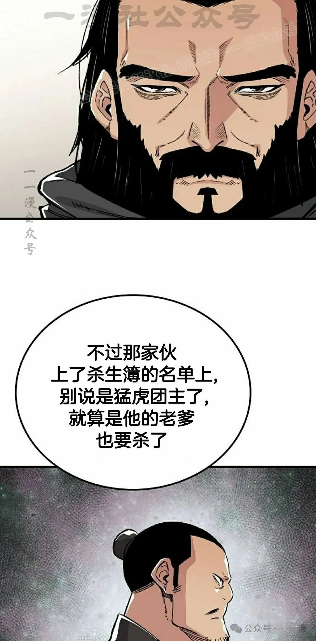 第47集3