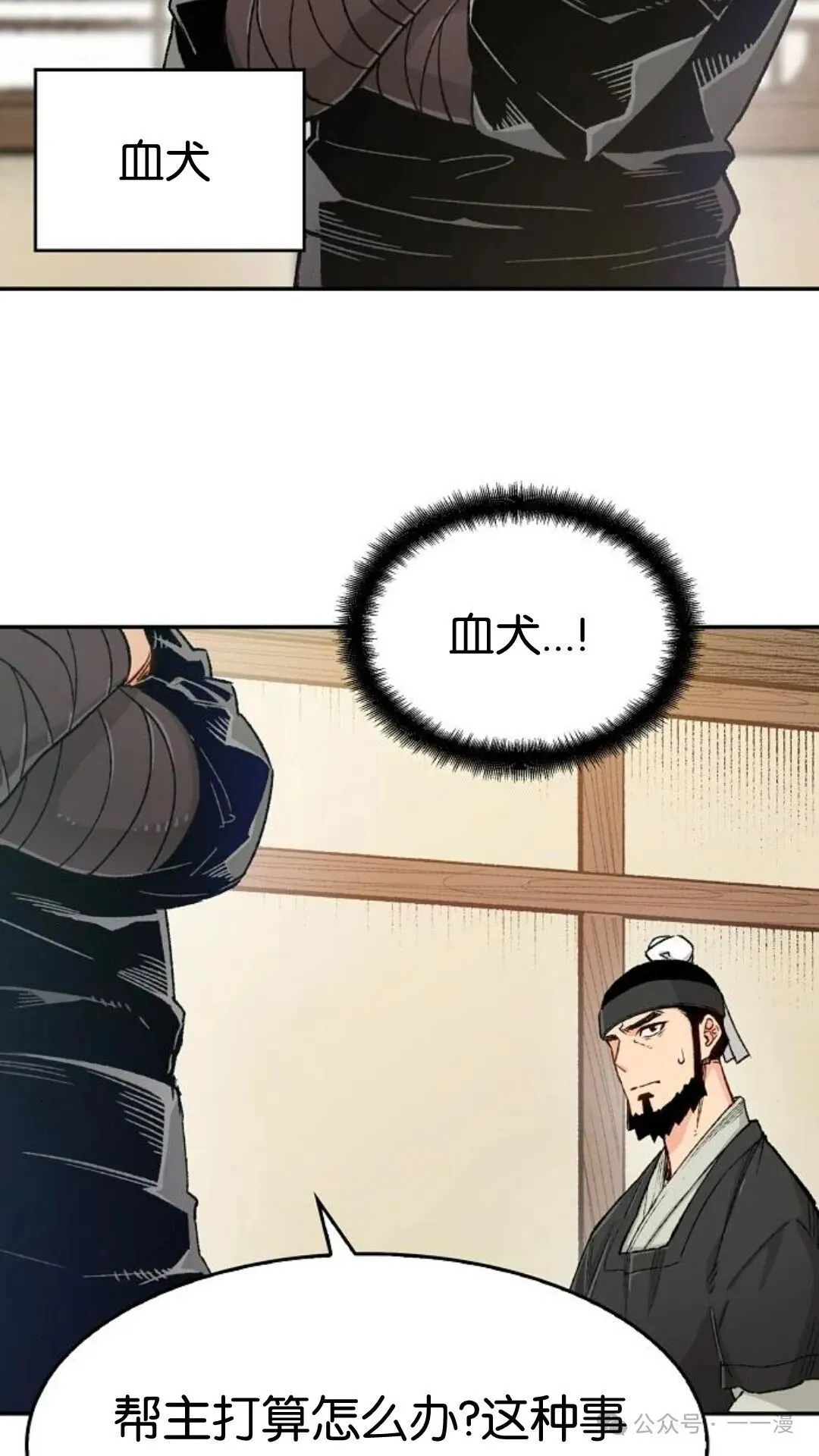 第10集39