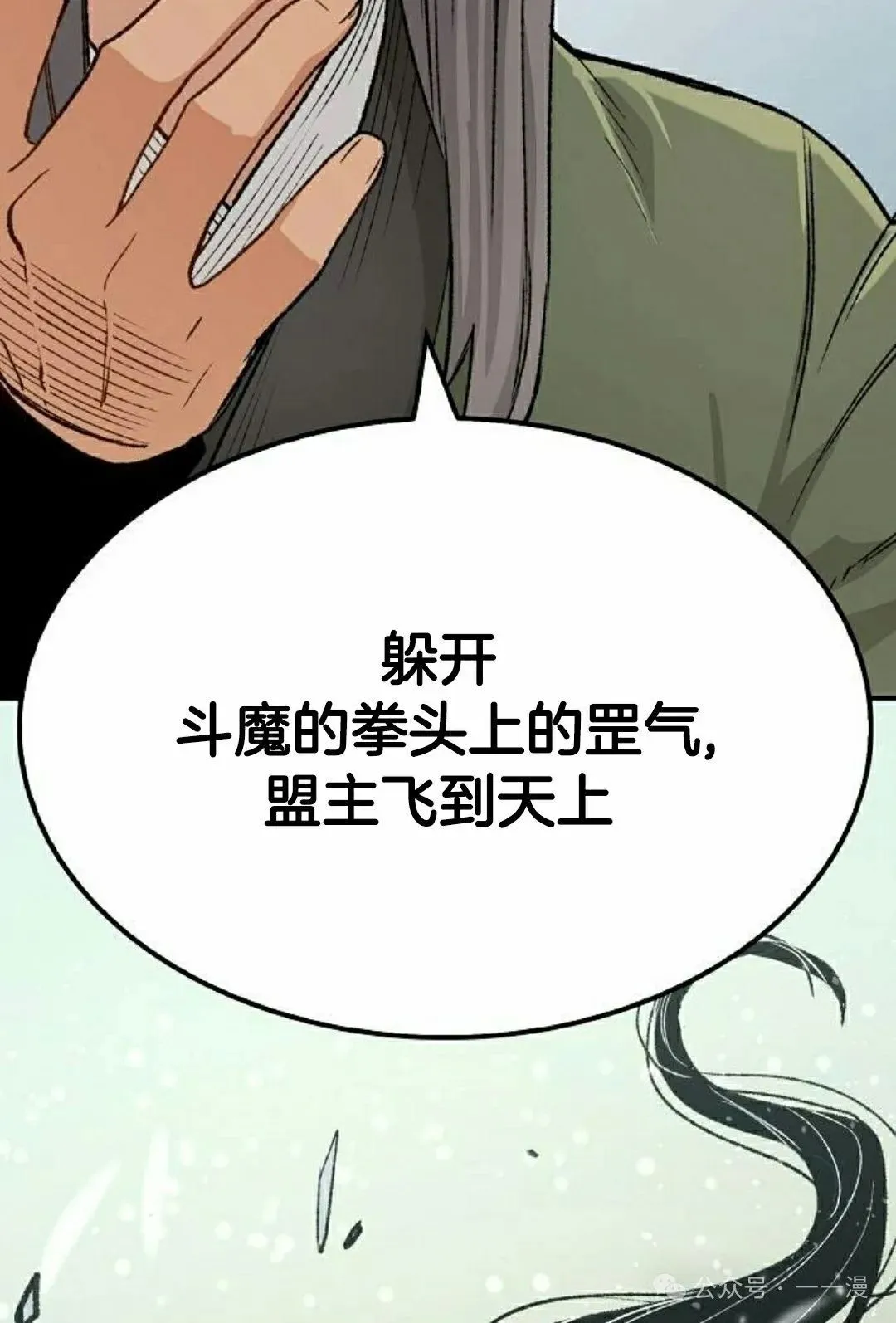 第17集57