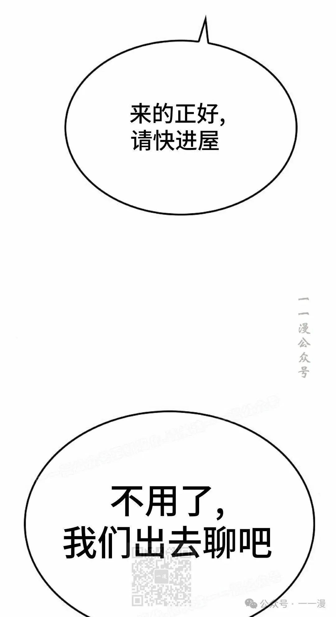 第33集108