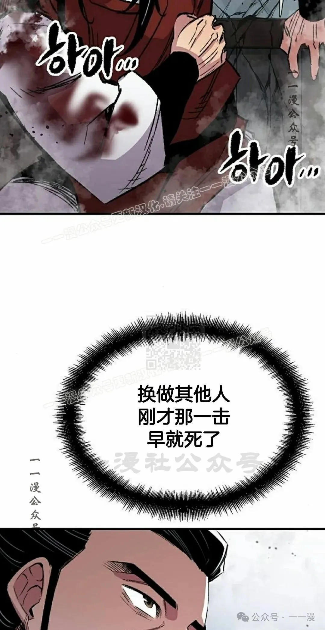 第68集16