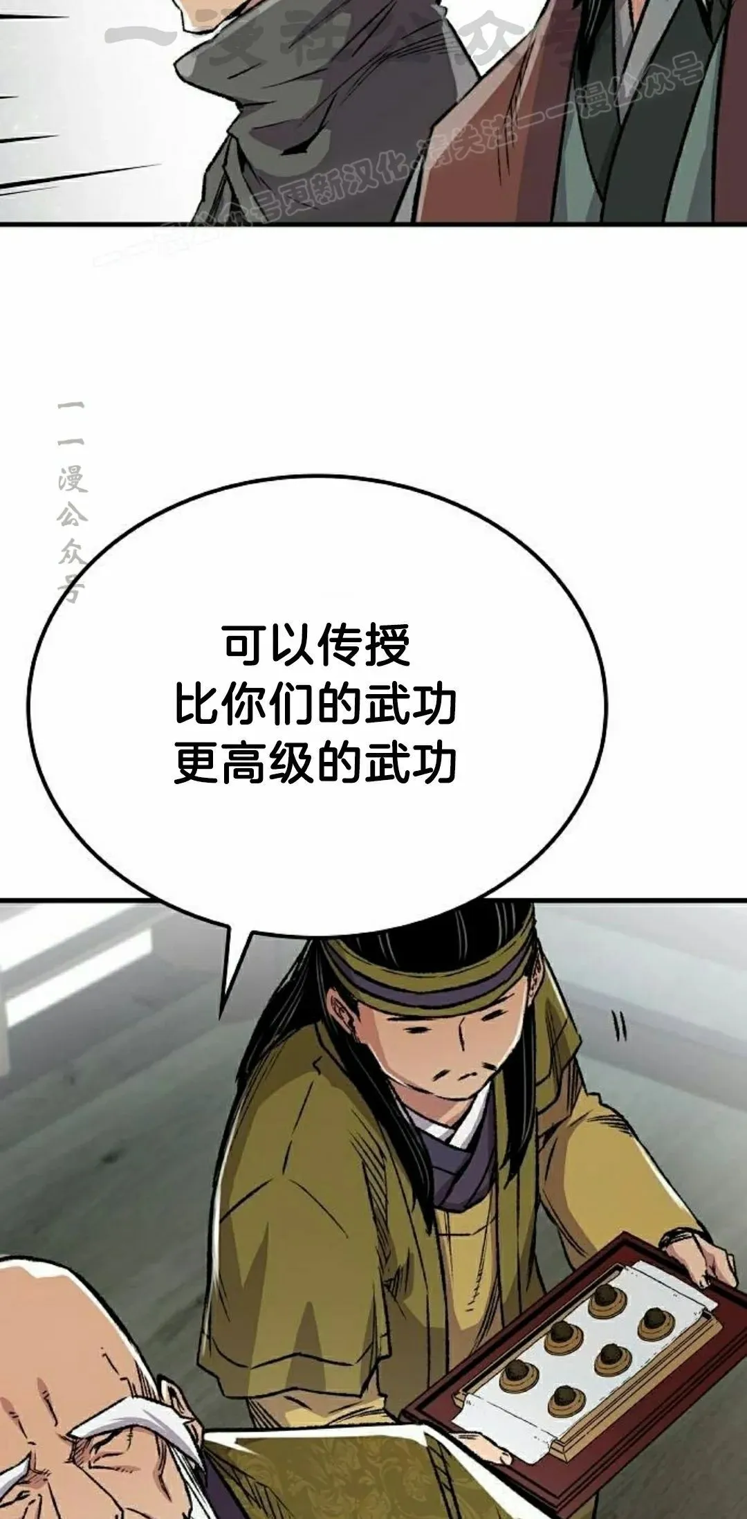 第71集53