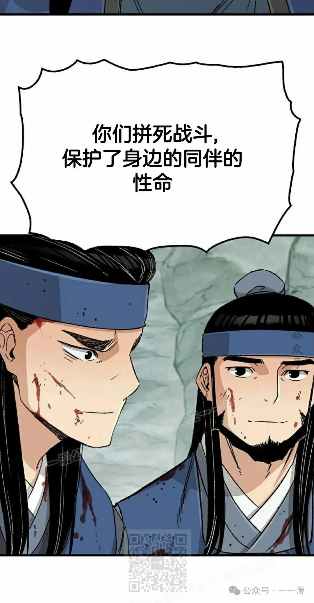 第25集58