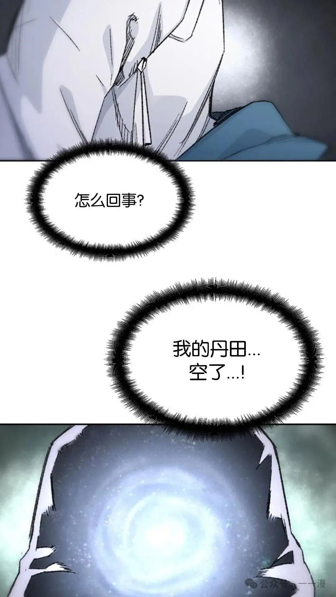 第1集64