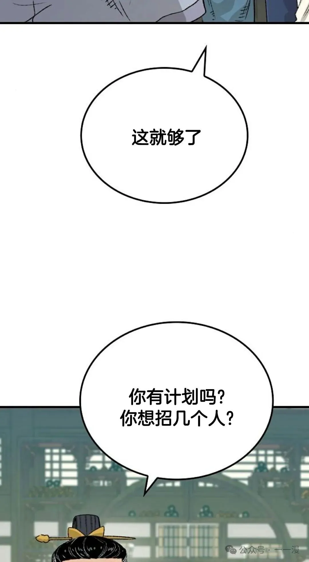 第22集31