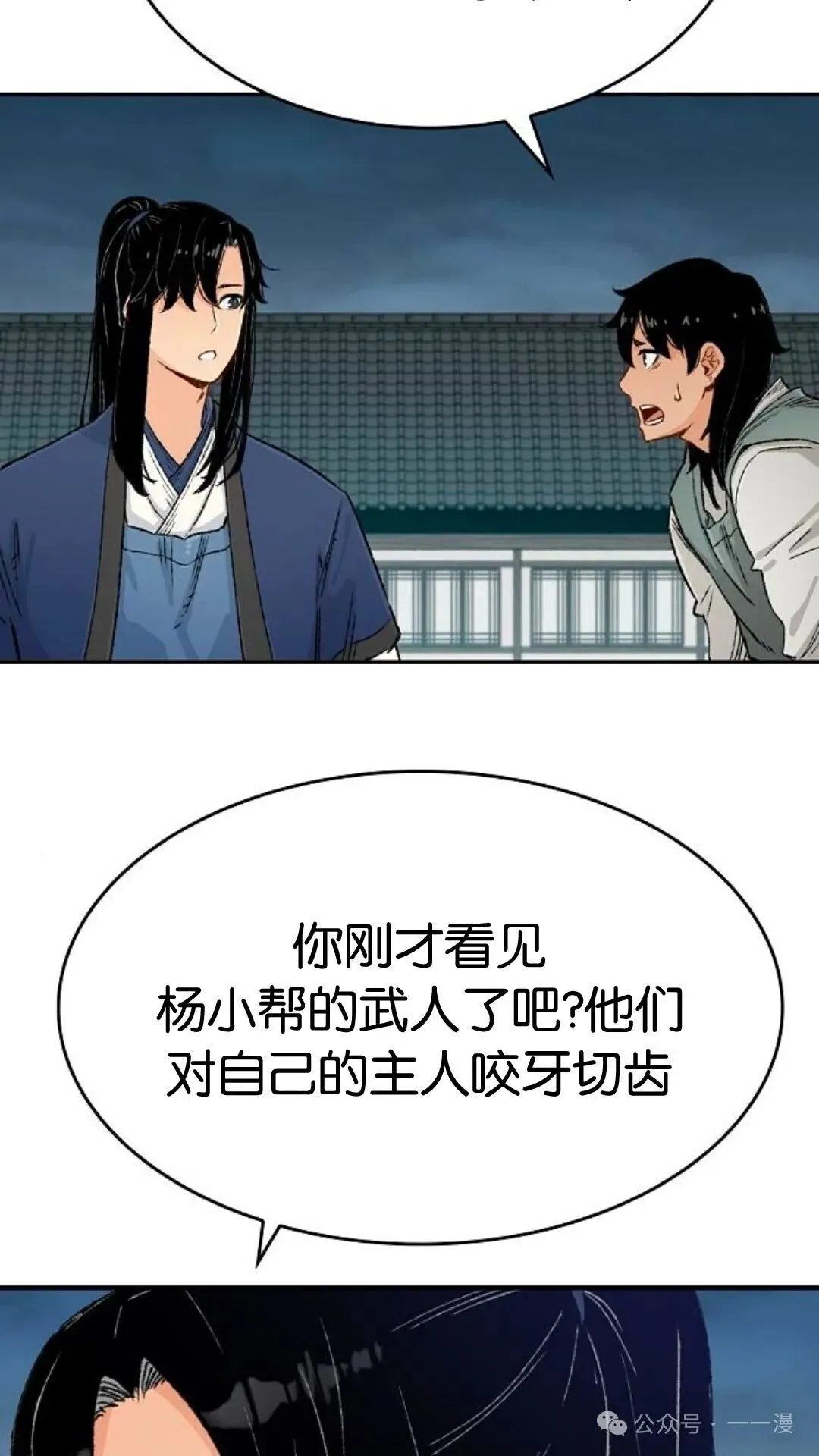 第7集57