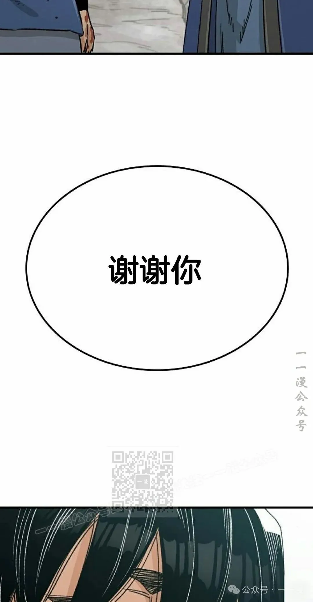 第25集52