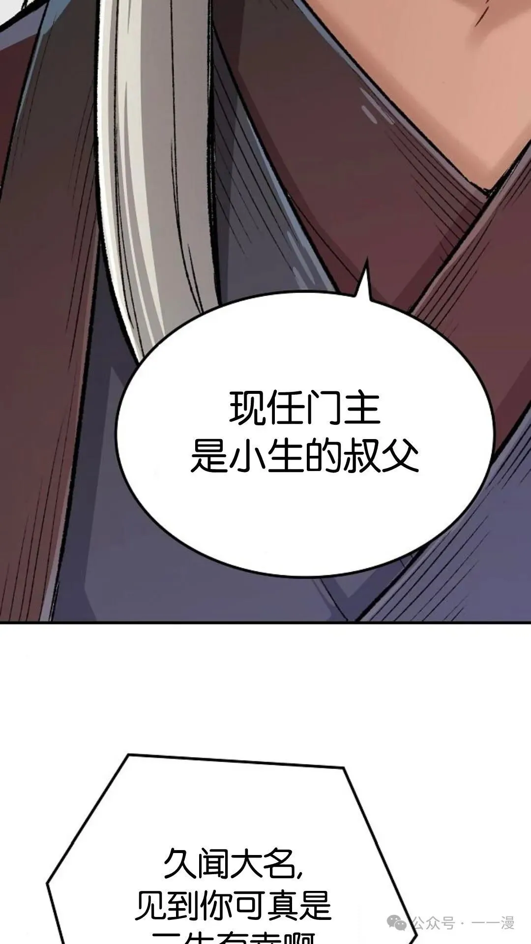 第14集44