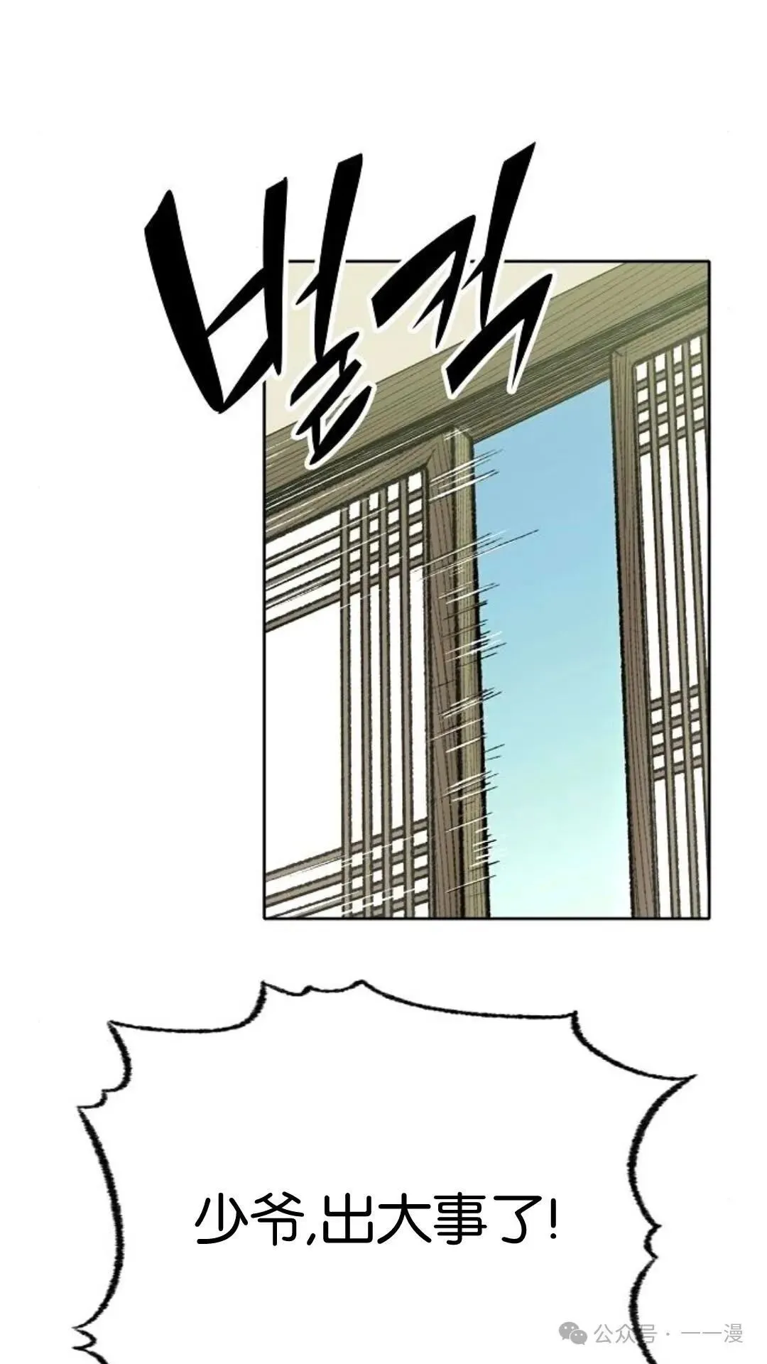 第2集62