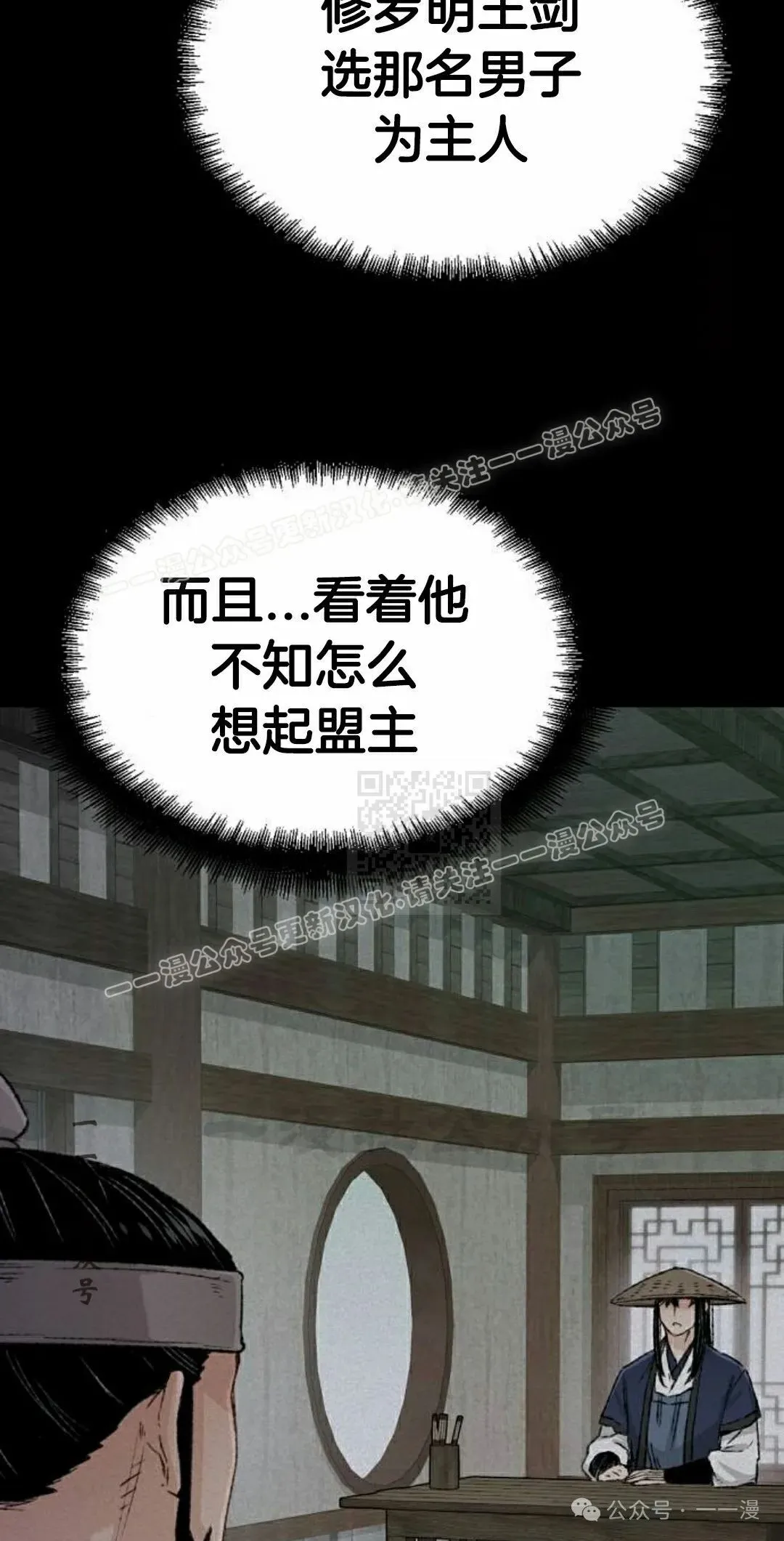 第52集86