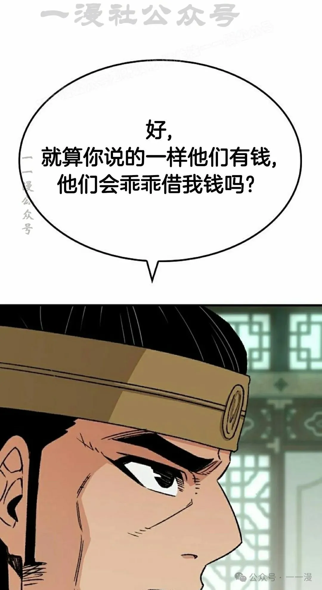 第36集93