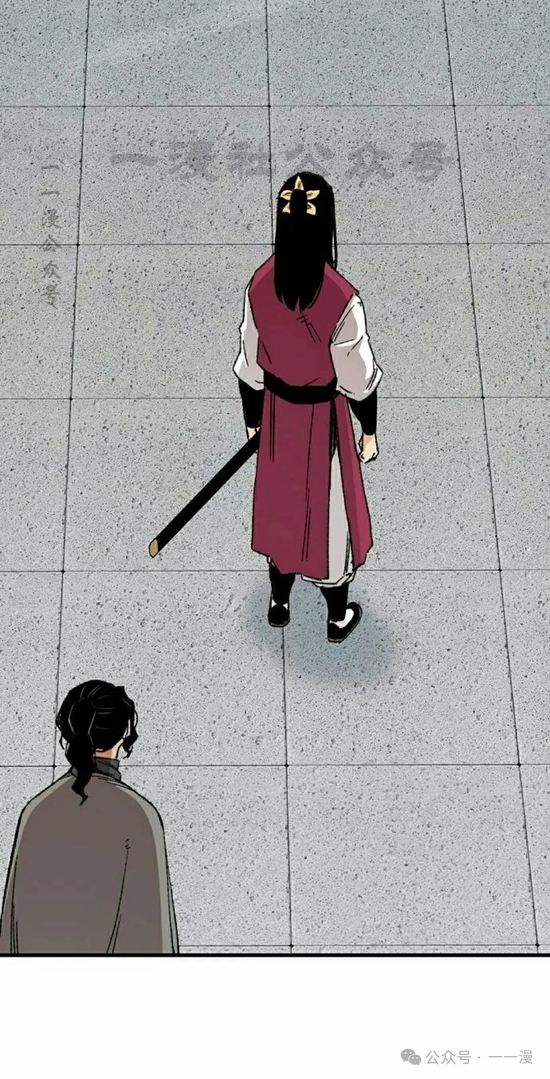 第28集 暴打退婚妻59