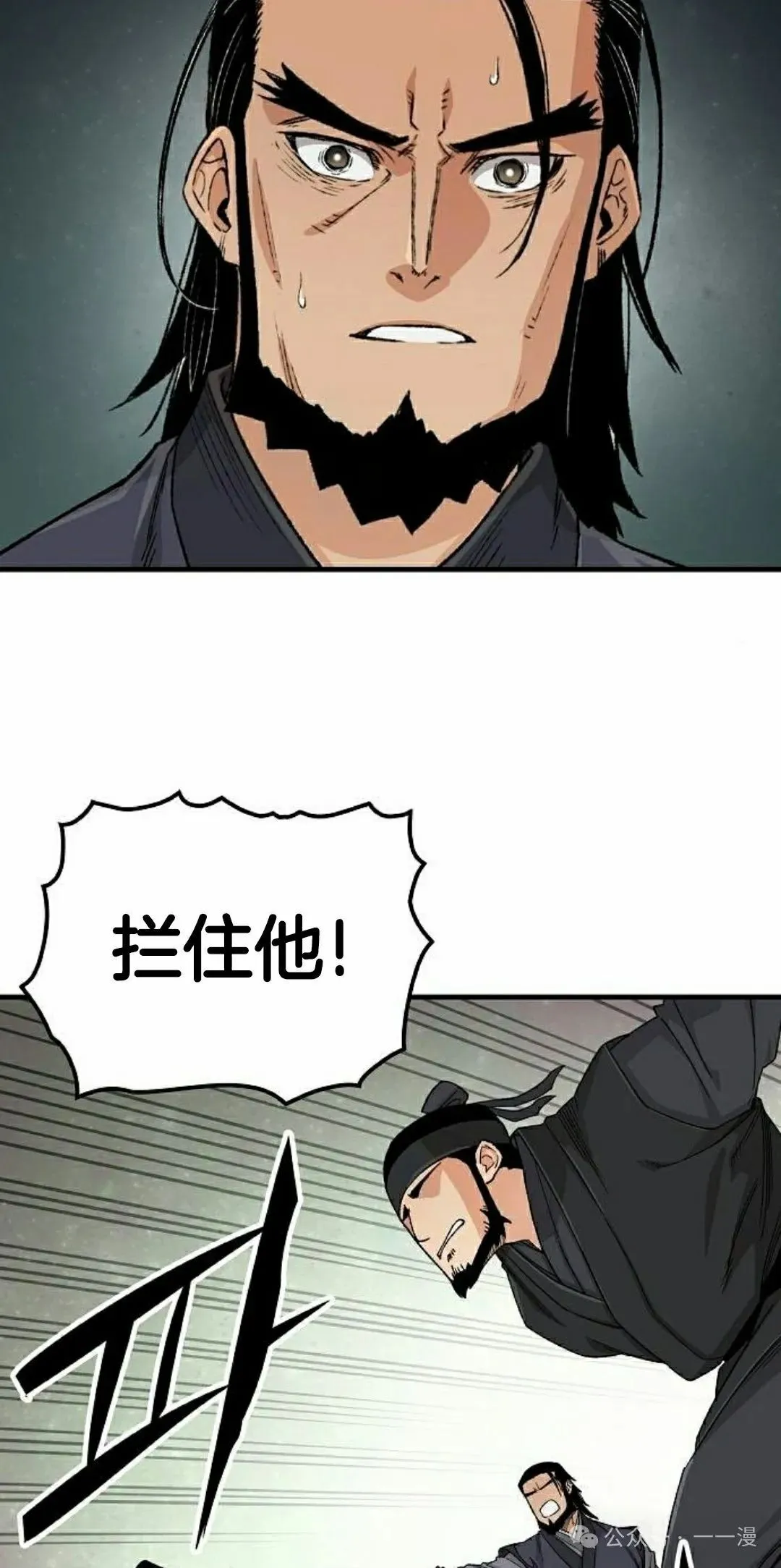 第26集121