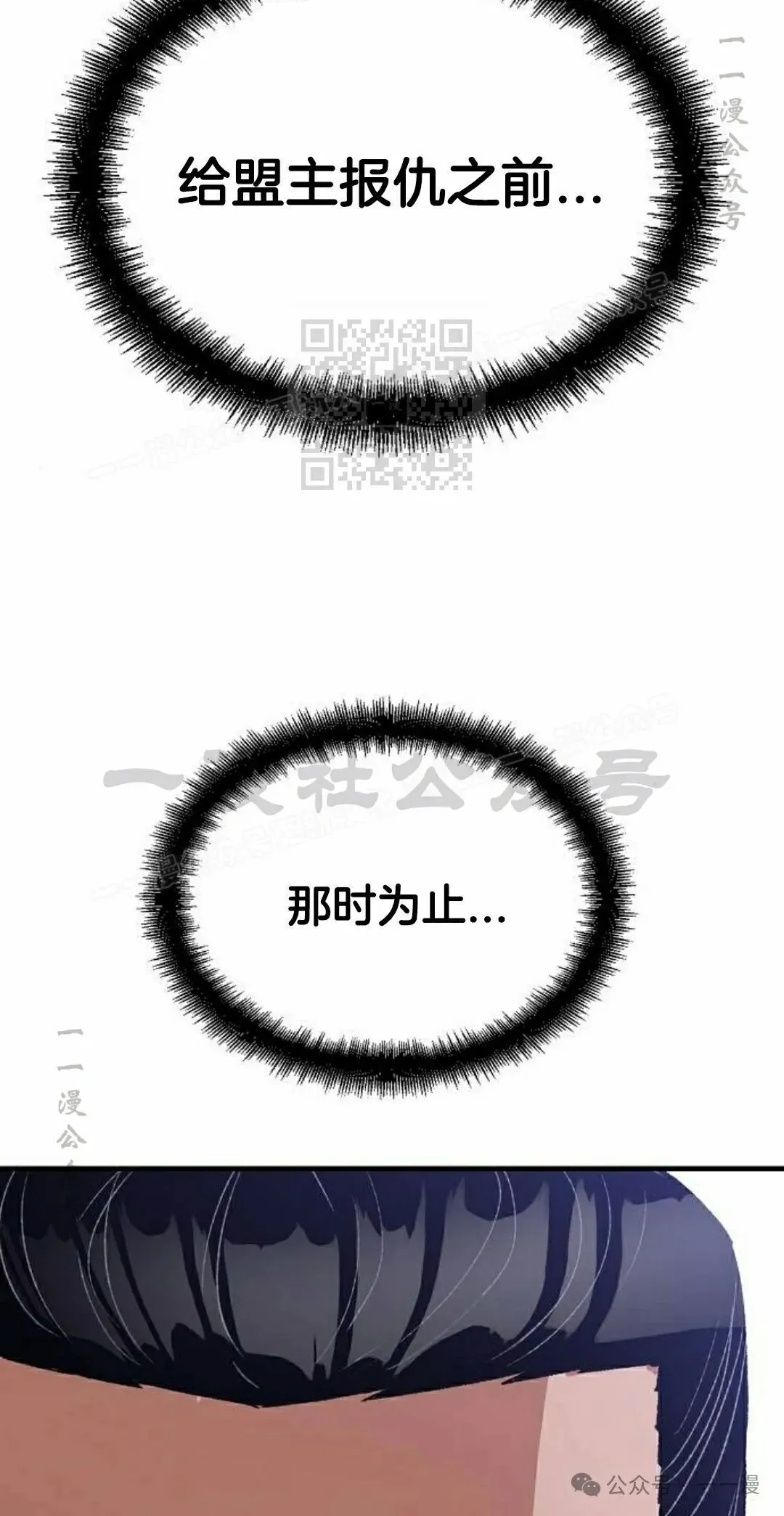 第26集25