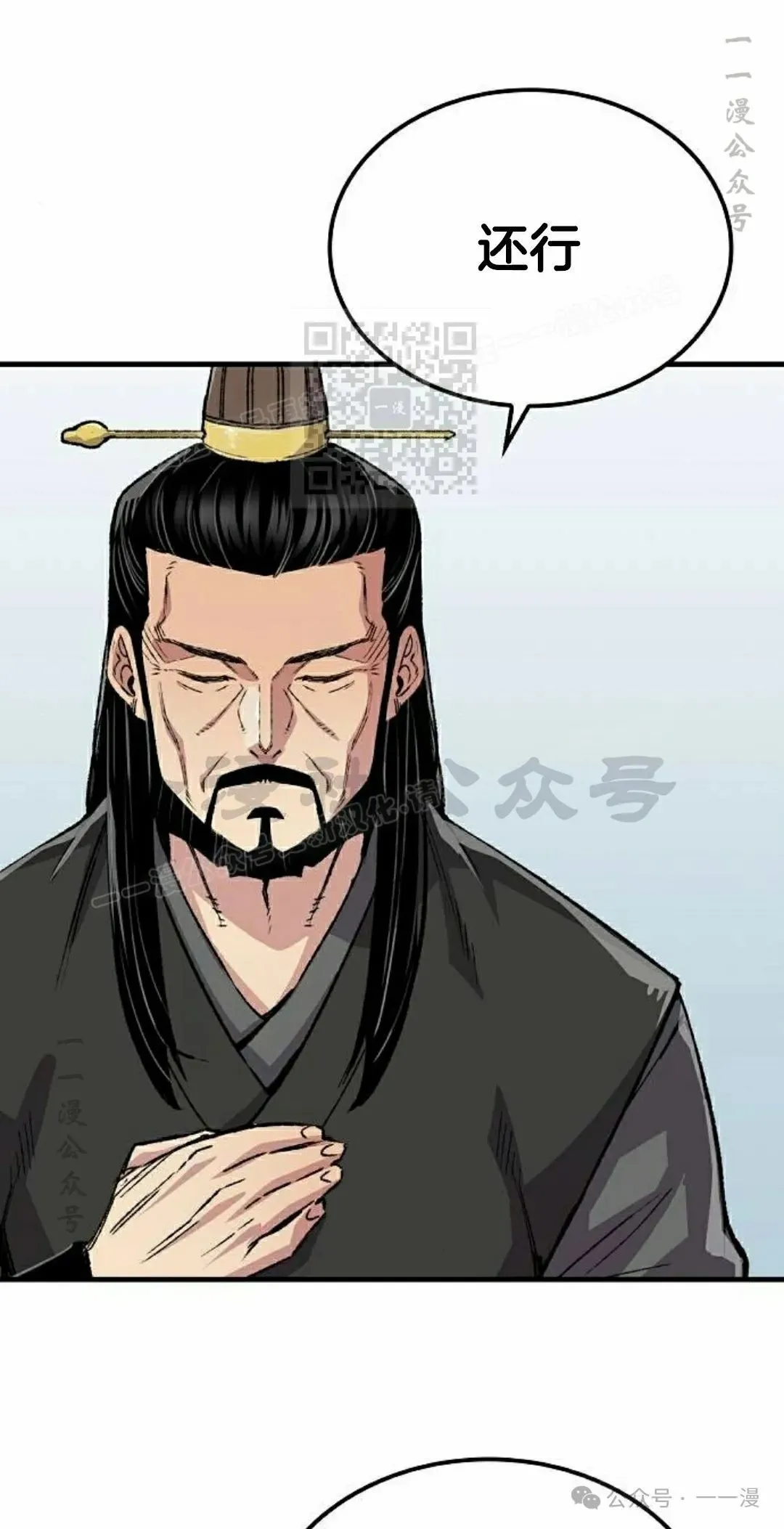 第68集105
