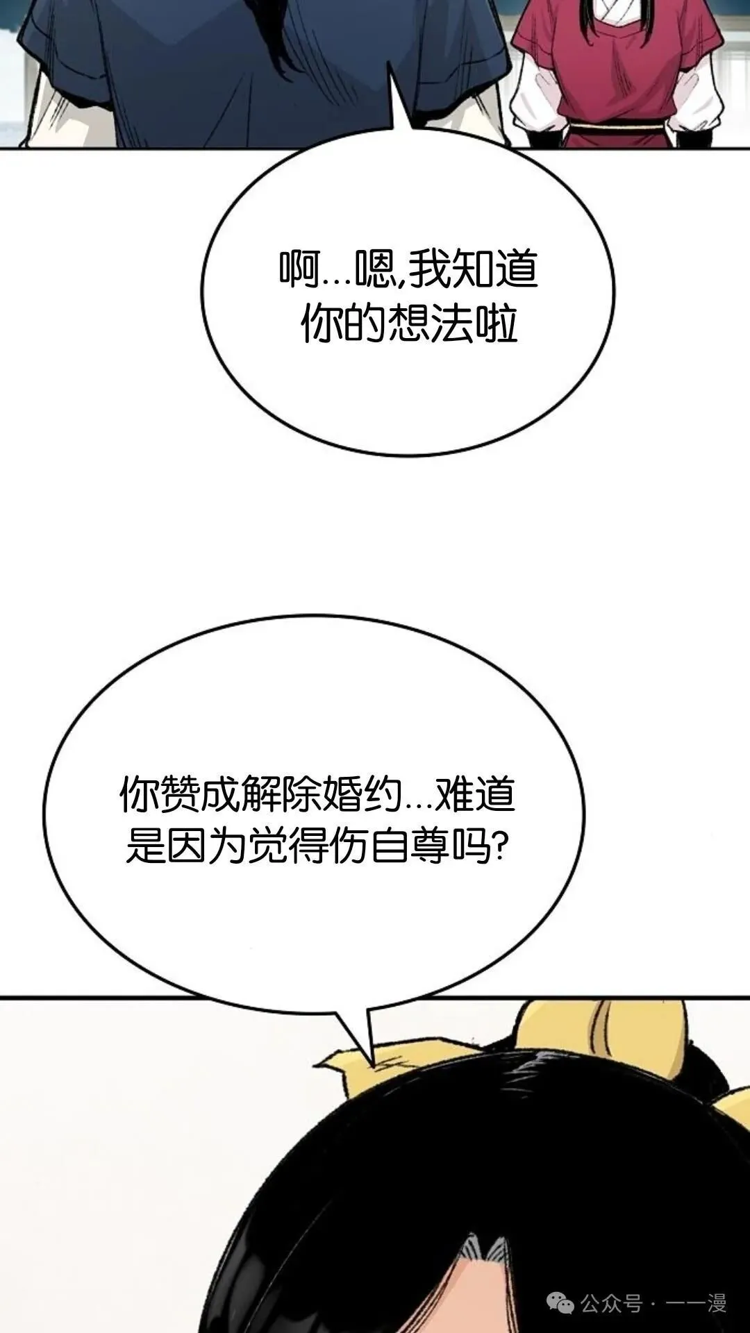 第3集68