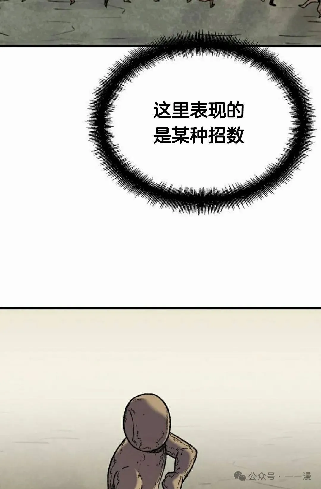 第40集91