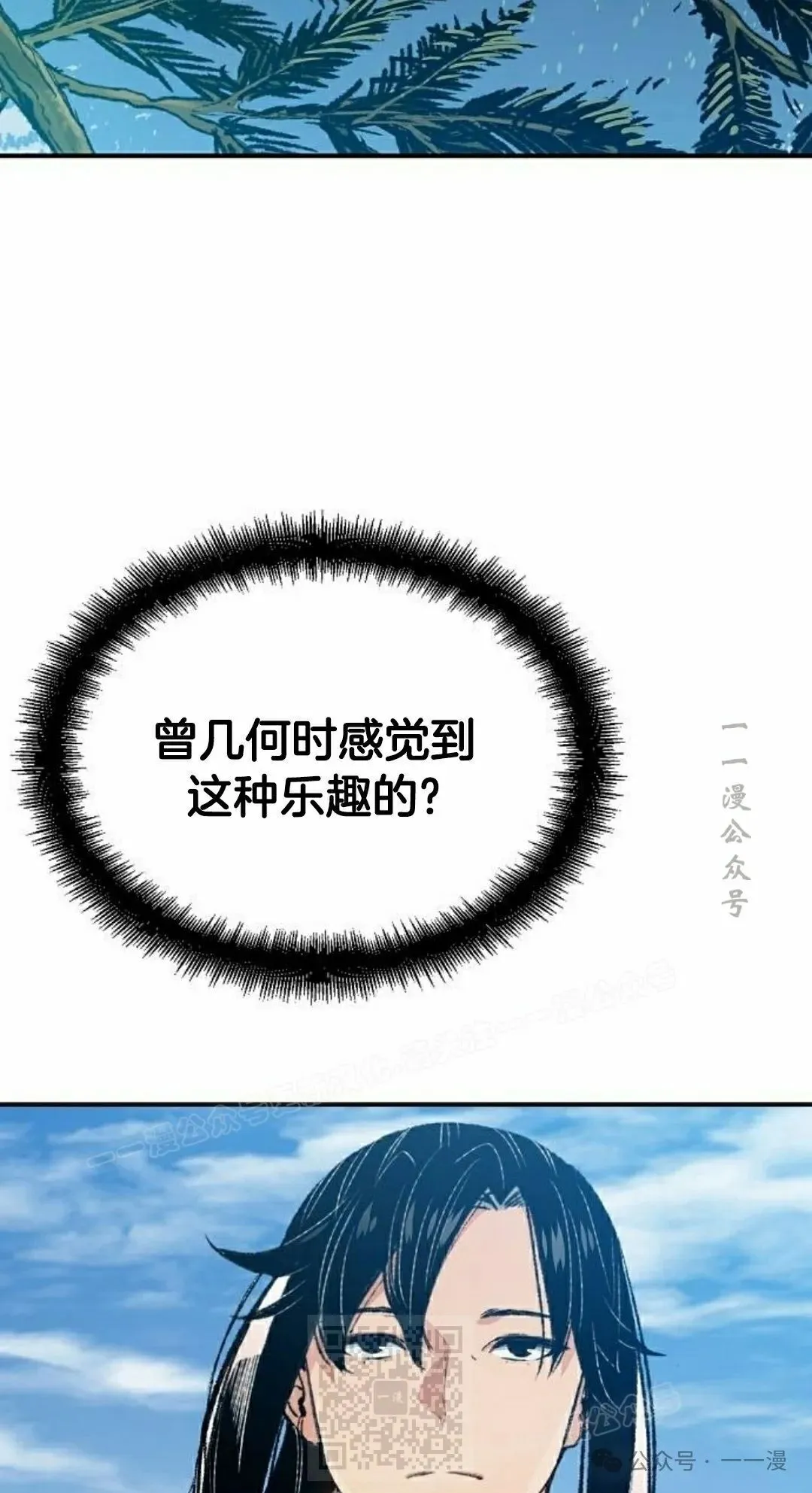 第16集38