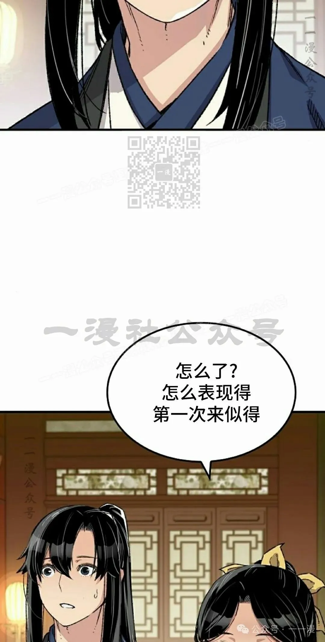 第55集55