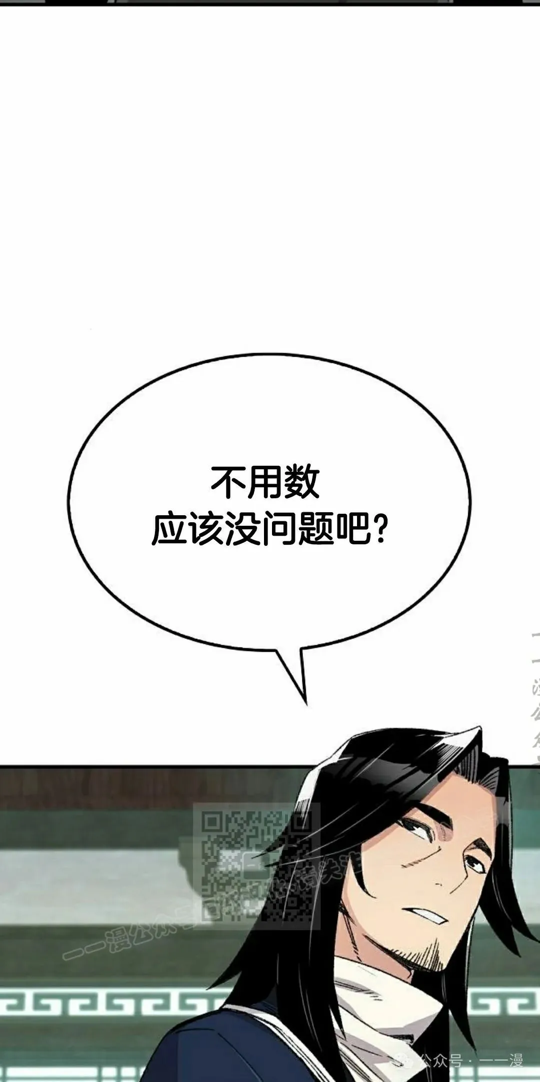 第37集72