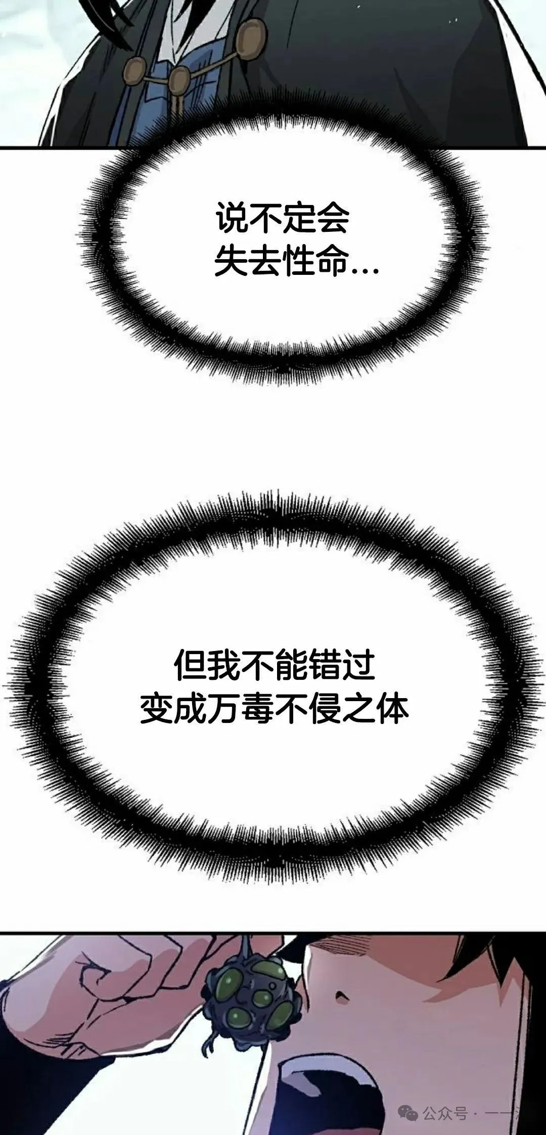 第42集87