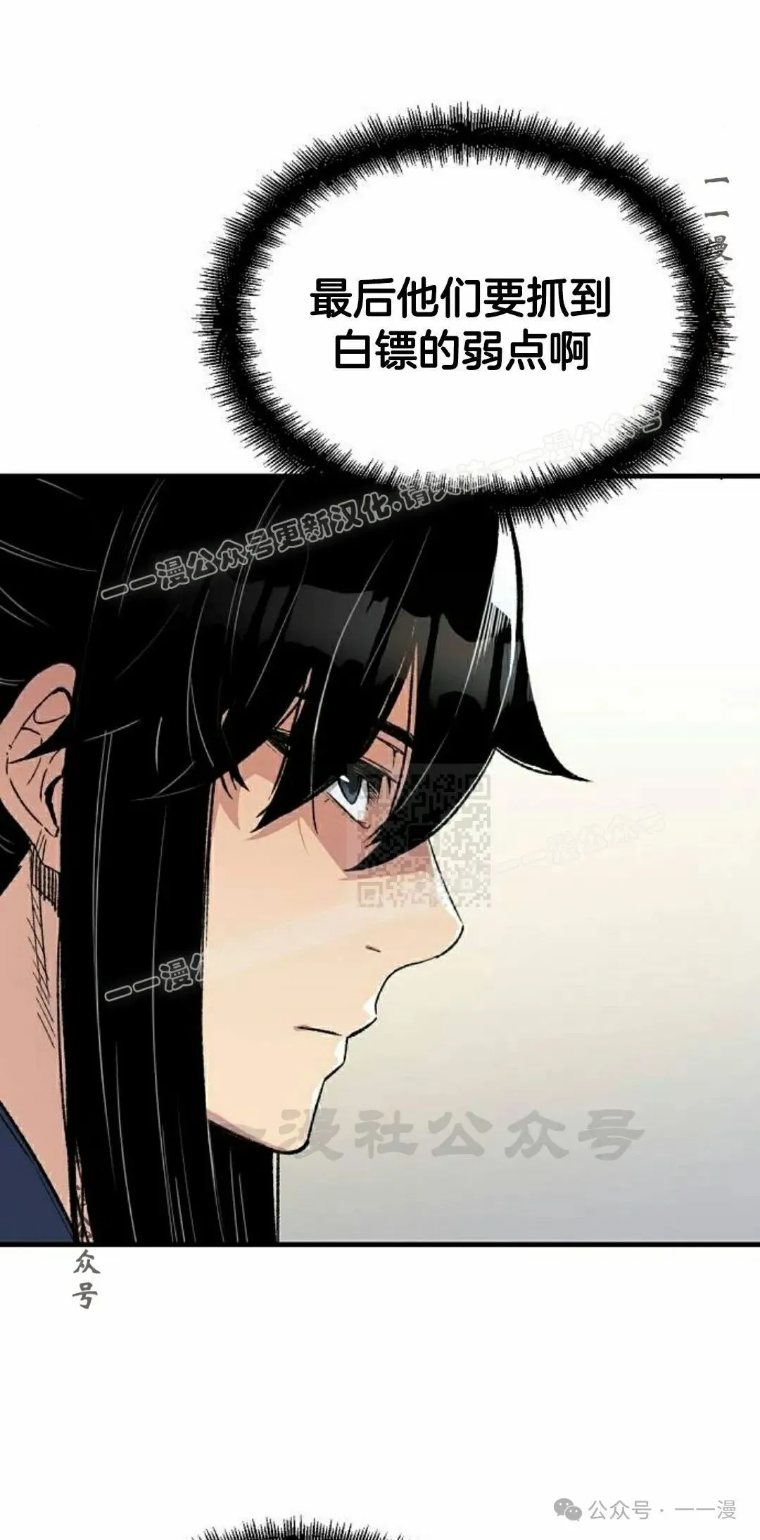 第47集6