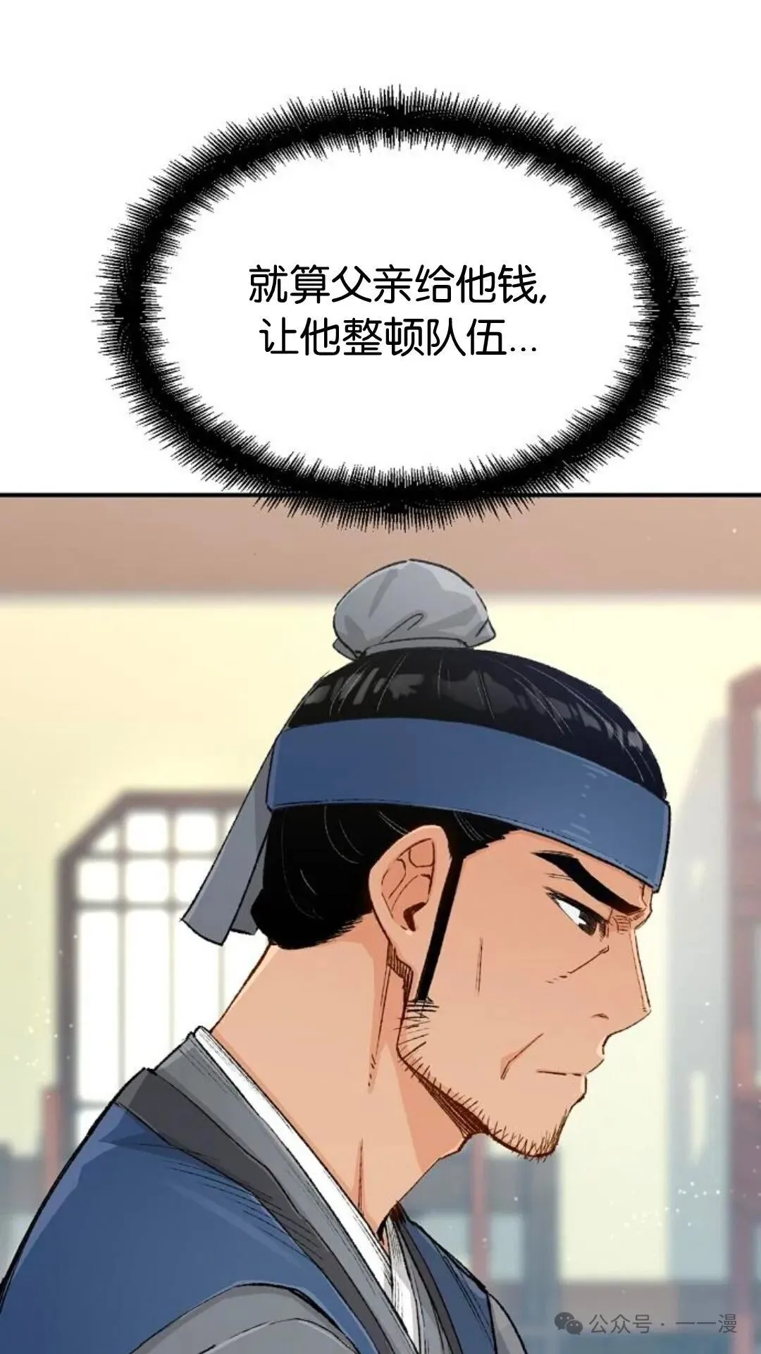 第13集18