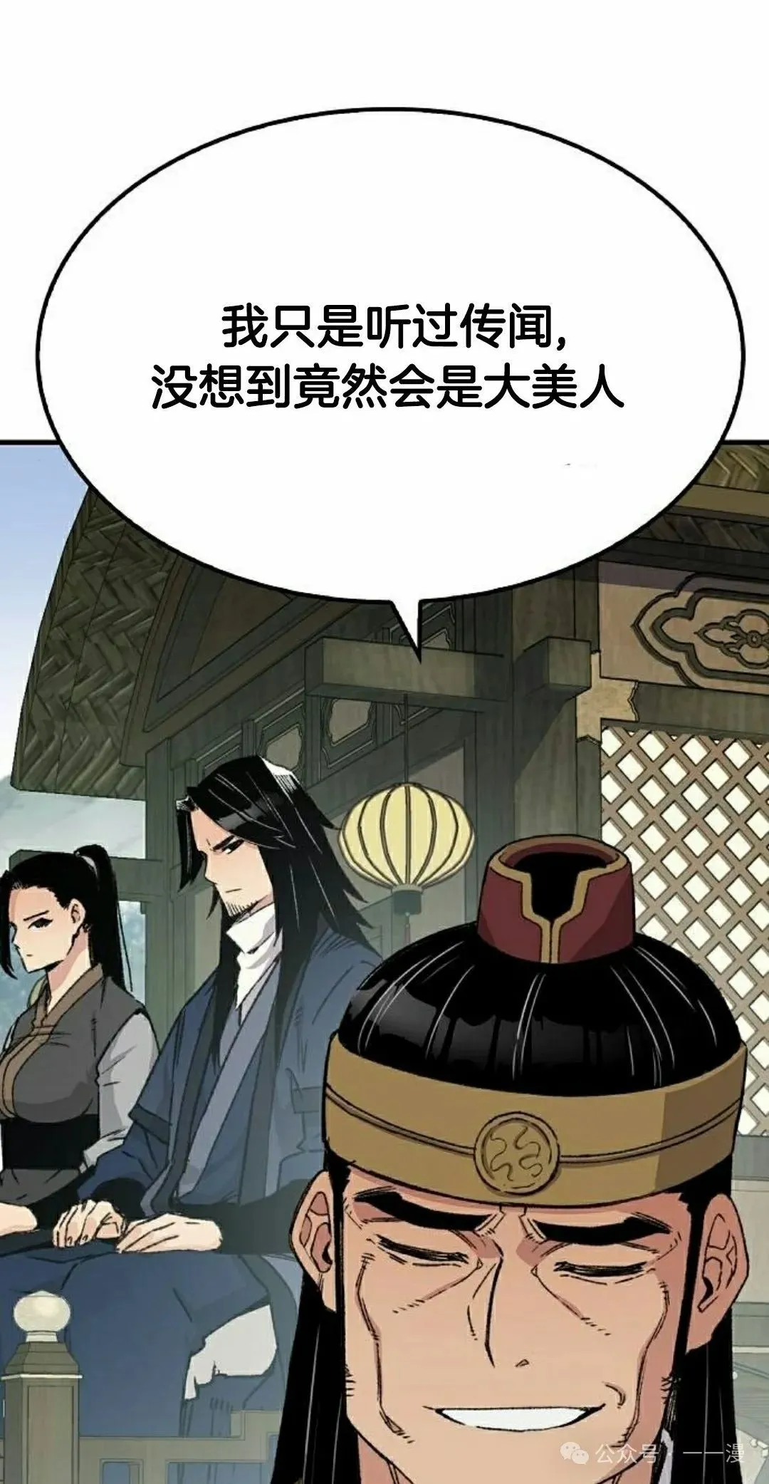 第38集54