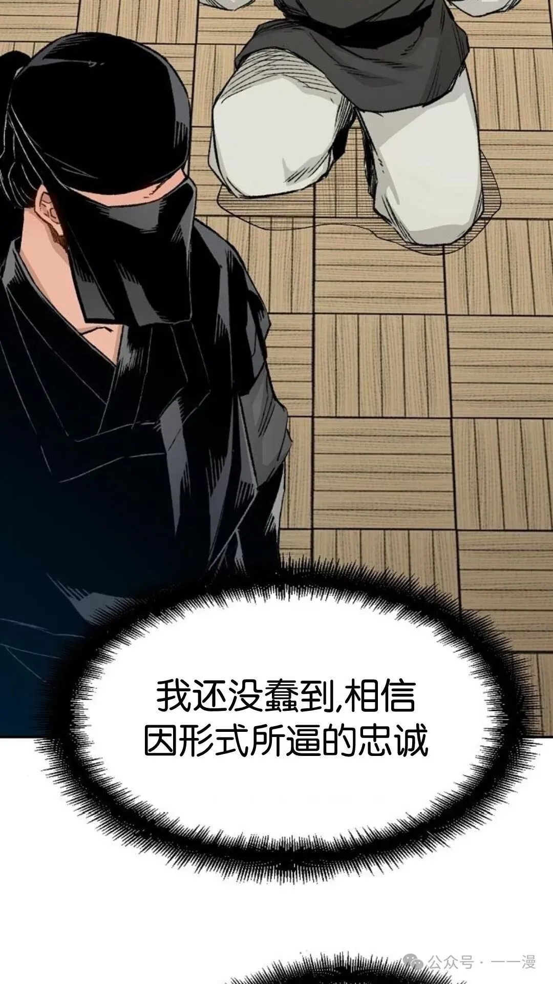 第12集28