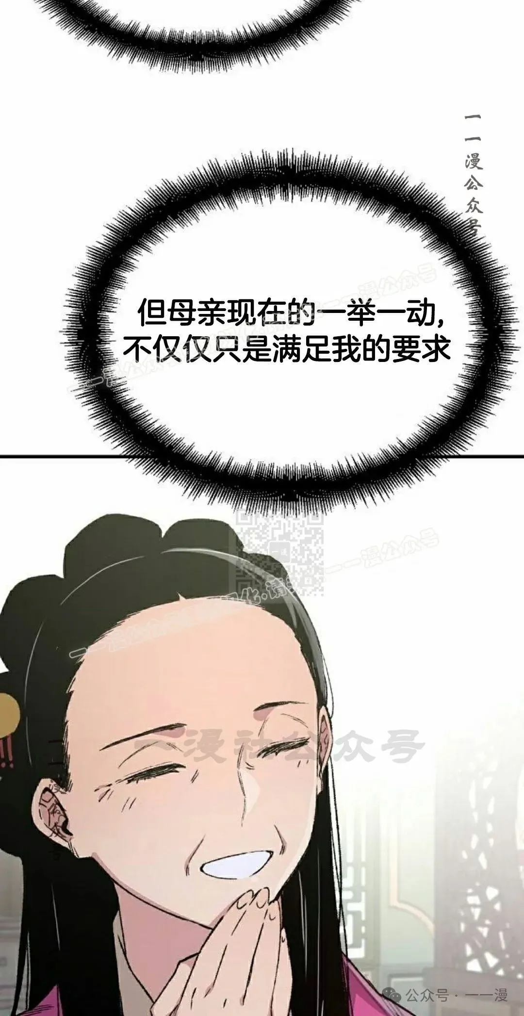 第59集46
