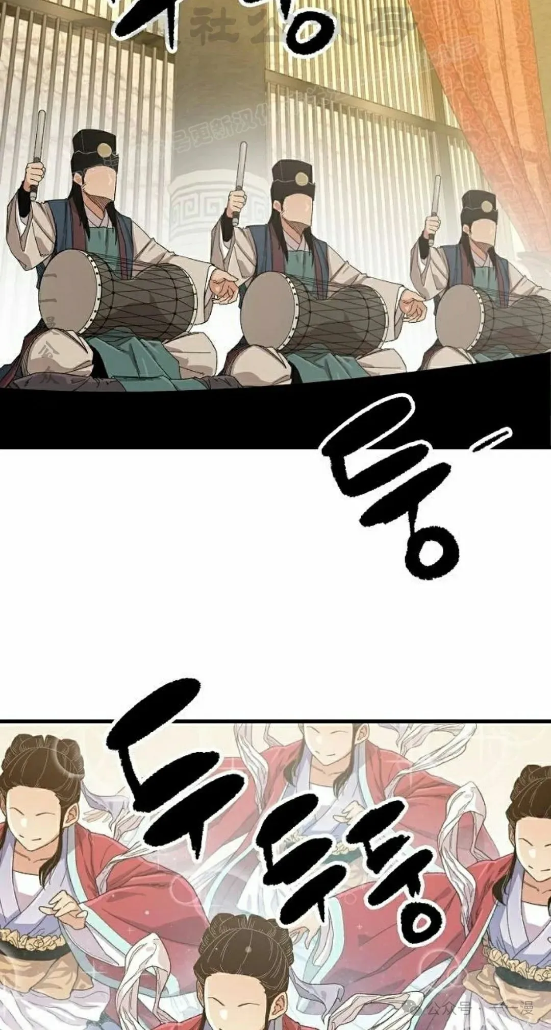 第29集23