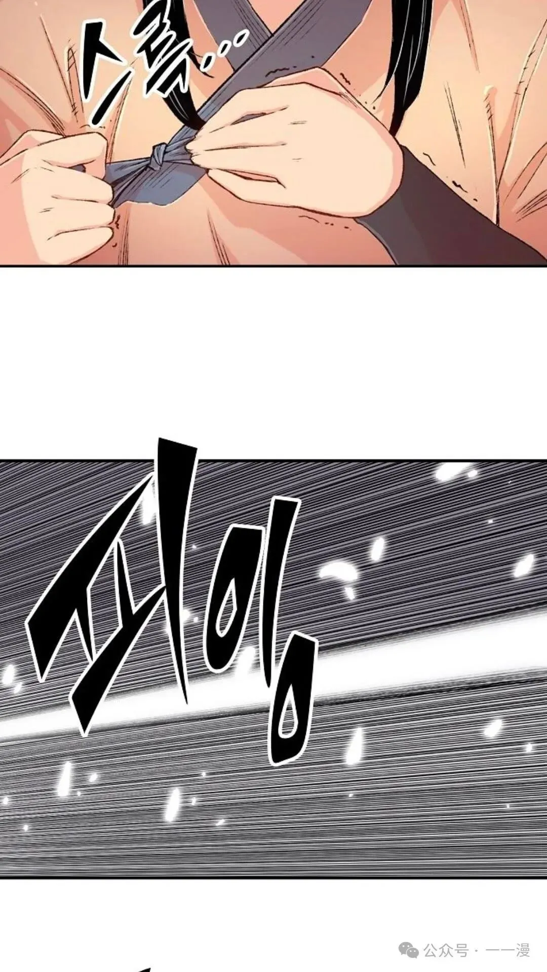 第10集8