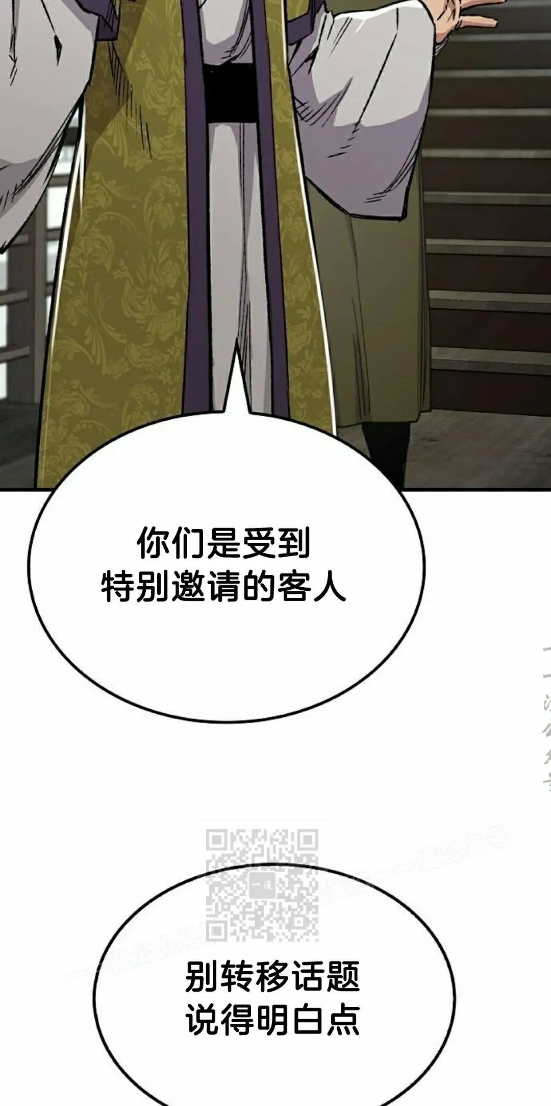 第71集32