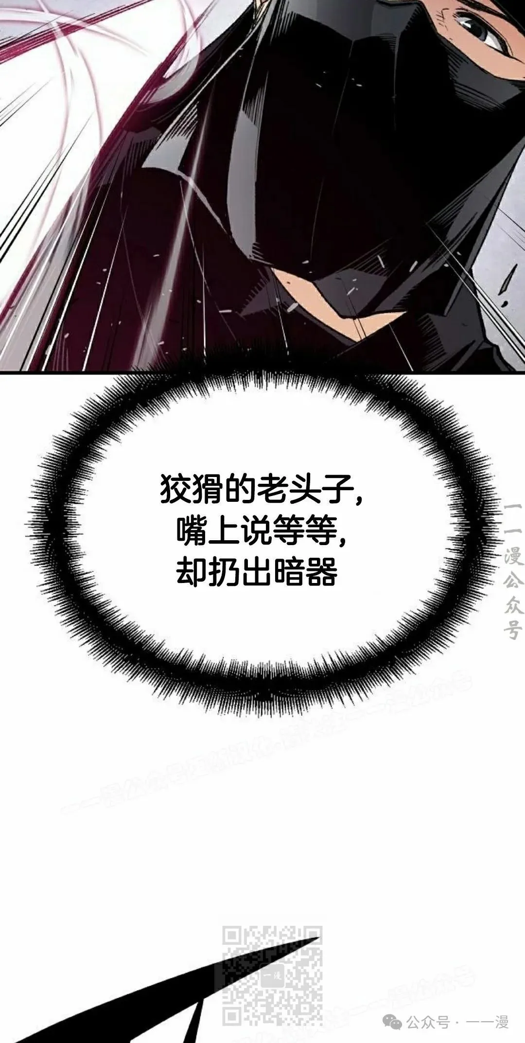 第32集18