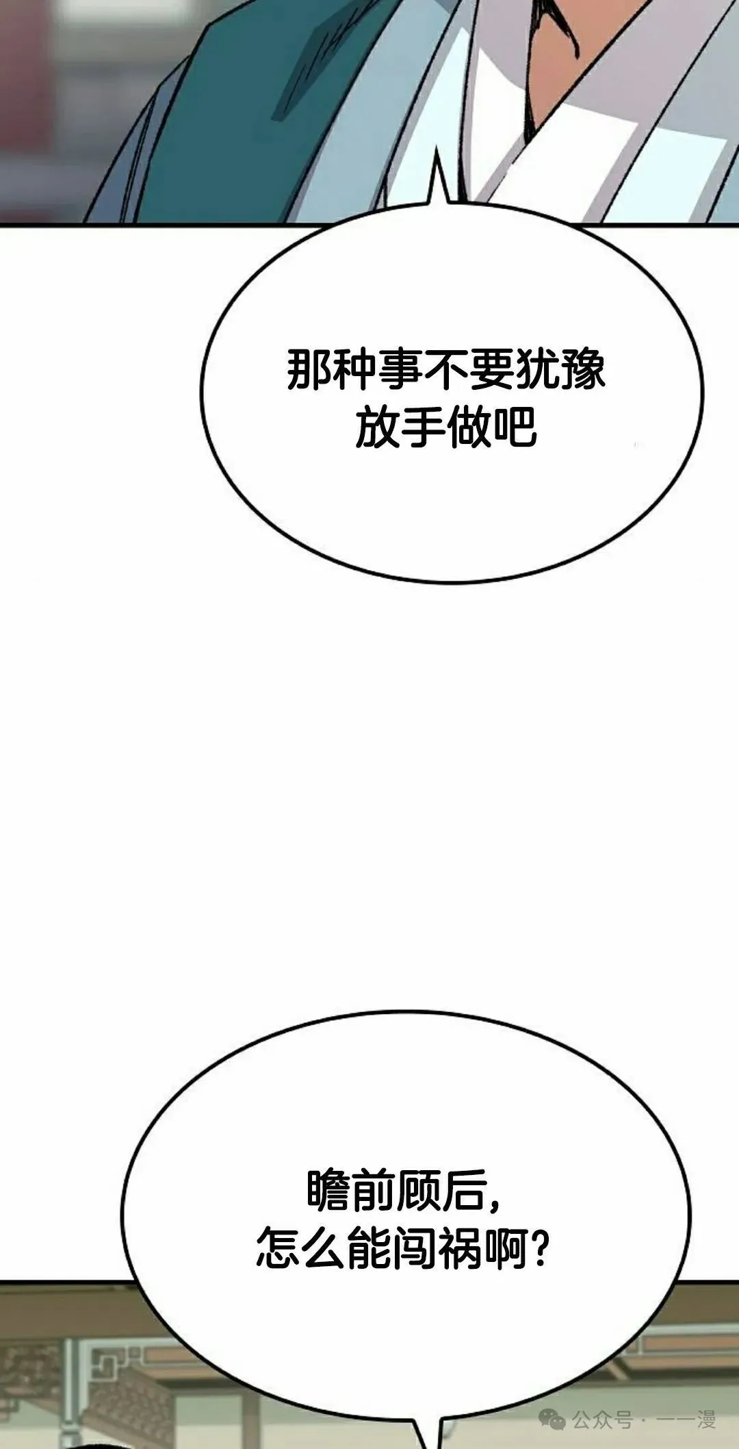 第50集100