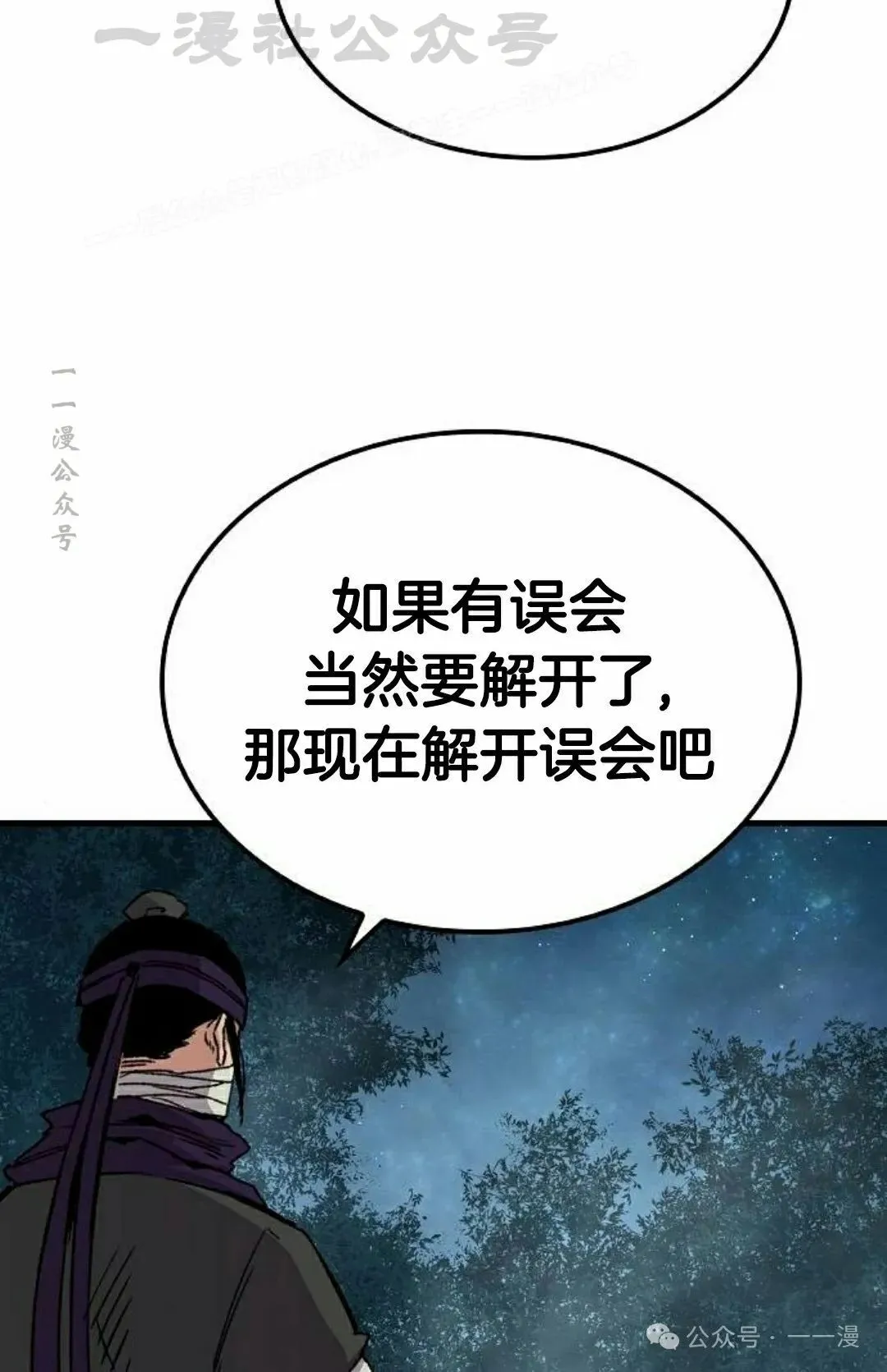 第34集113