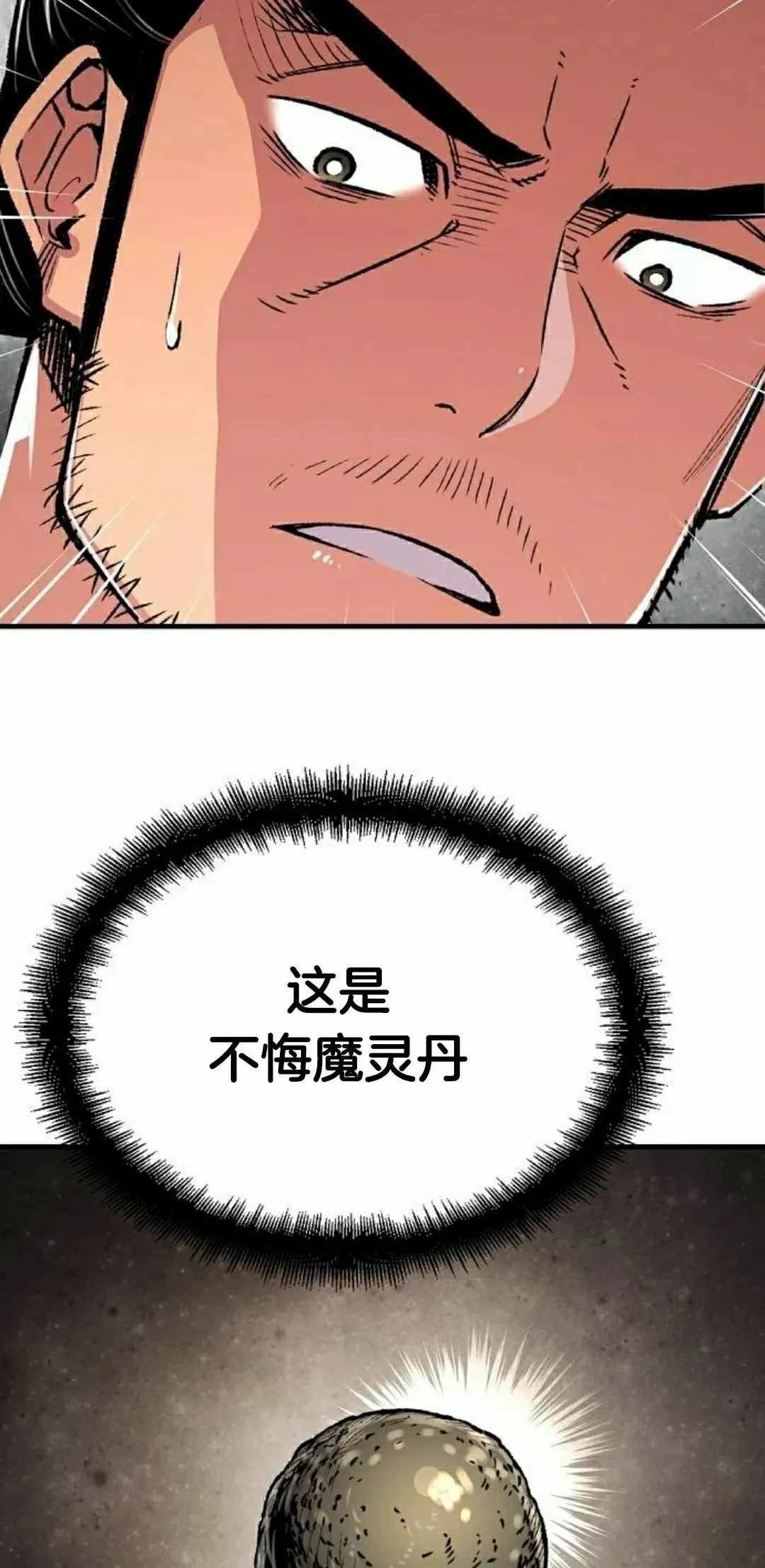 第72集4