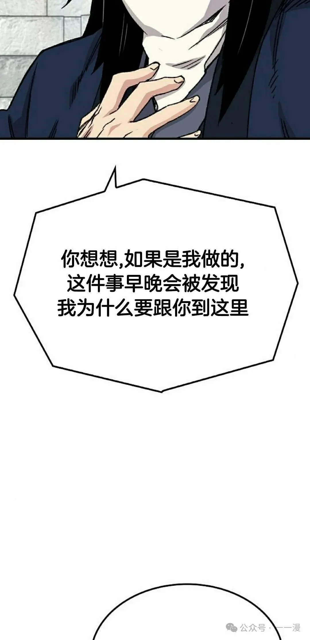 第38集94