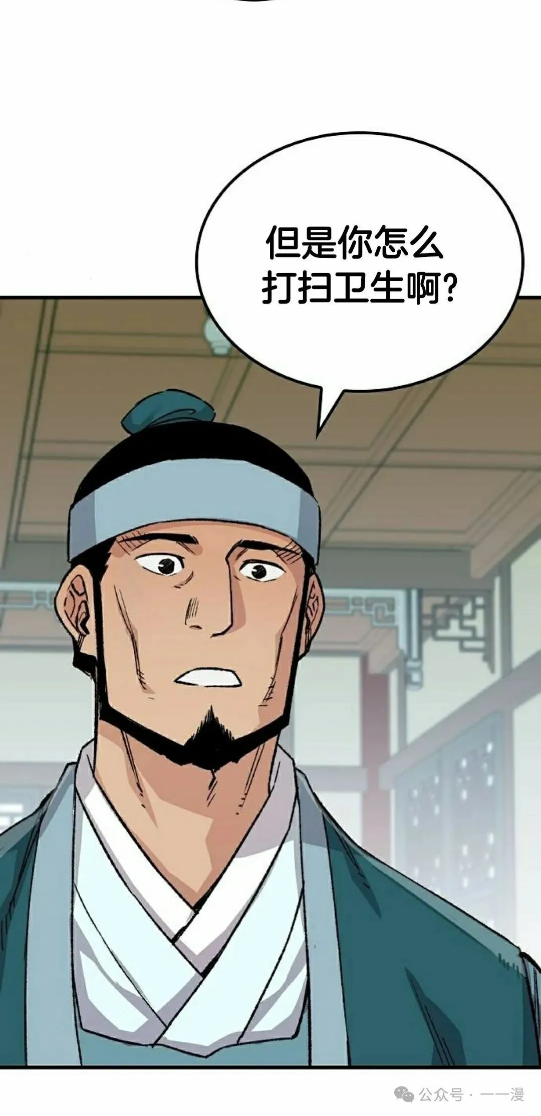 第52集51